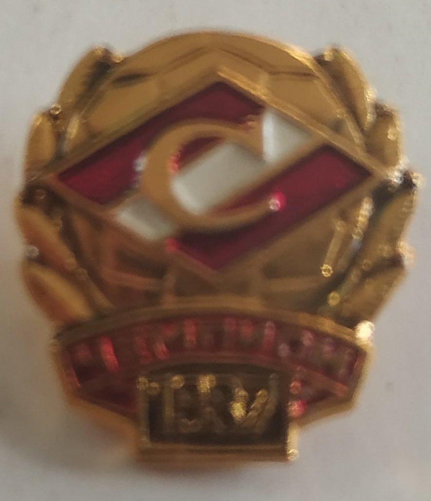 1987 ЗНАЧОК ФУТБОЛ CCCP СПАРТАК МОСКВА PIN