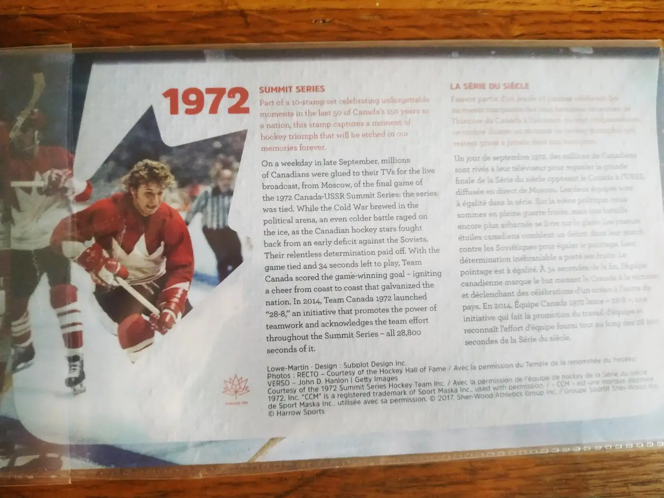 ХОККЕЙ КОНВЕРТ ПОСВЯЩЕННЫЙ 150 ЛЕТИЮ ПОЧТЫ КАНАДЫ 1972 1