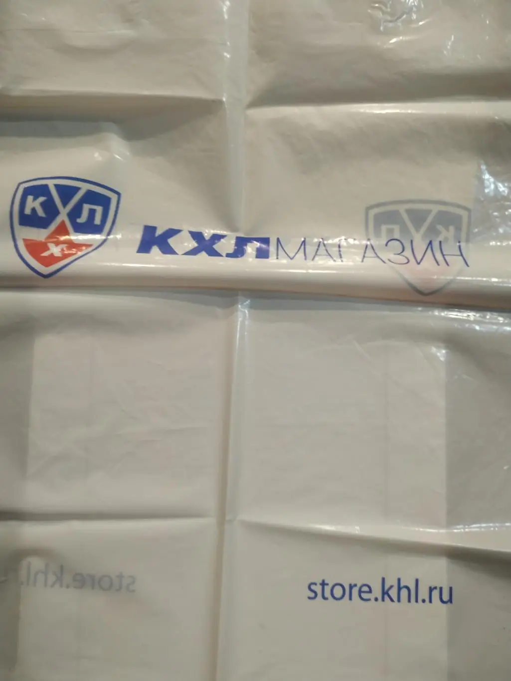 ХОККЕЙ СУВЕНИР ПАКЕТ КХЛ 1