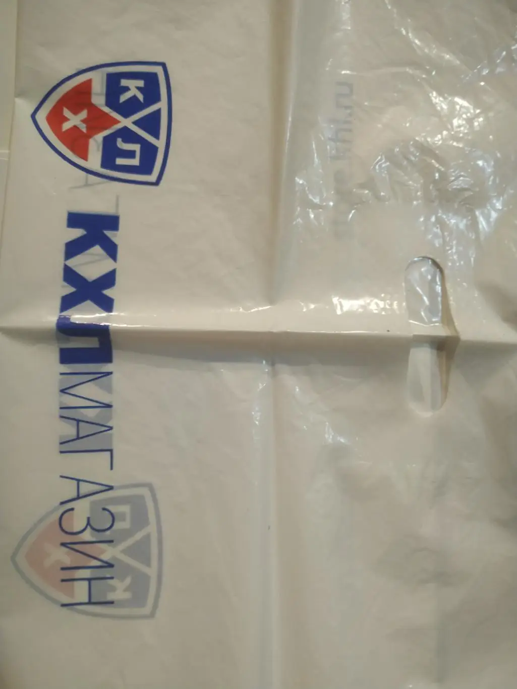 ХОККЕЙ СУВЕНИР ПАКЕТ КХЛ 2