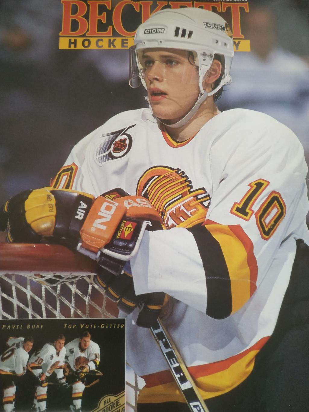 ЖУРНАЛ ЕЖЕМЕСЯЧНИК ХОККИ БЭККЕТ НХЛ NHL 1992 OCT BECKETT HOCKEY MAGAZINE #24