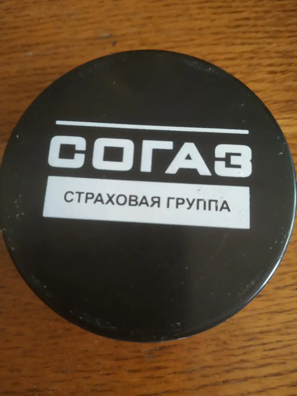 ХОККЕЙ ШАЙБА КХЛ СЕЗОН 2010-2011 1