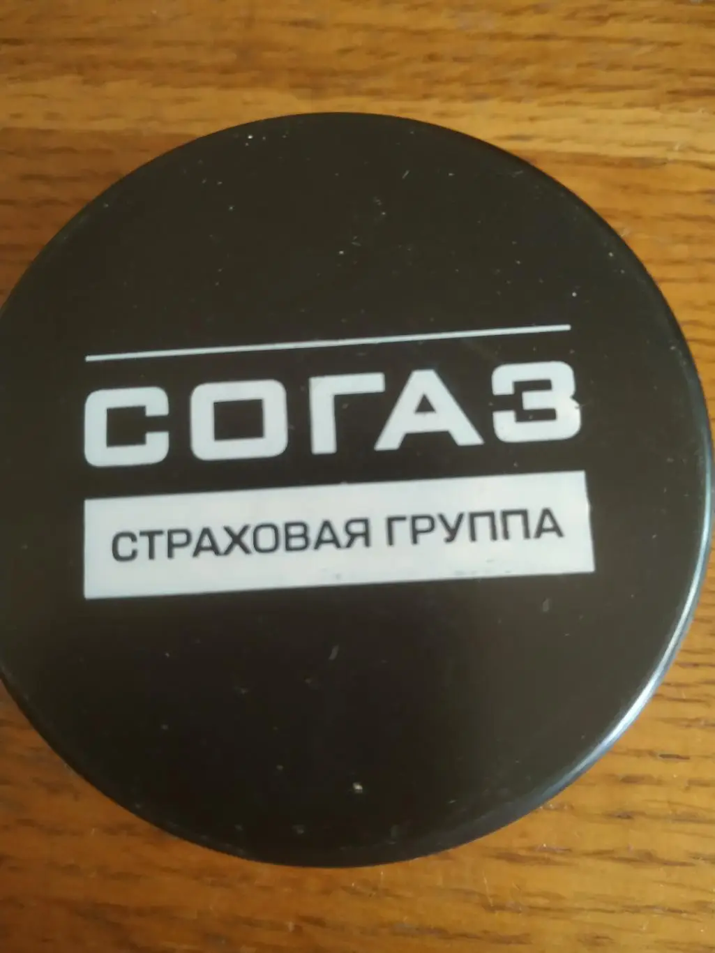 ХОККЕЙ ШАЙБА ЧЕМПИОНАТ КХЛ СЕЗОН 2012-2013 1