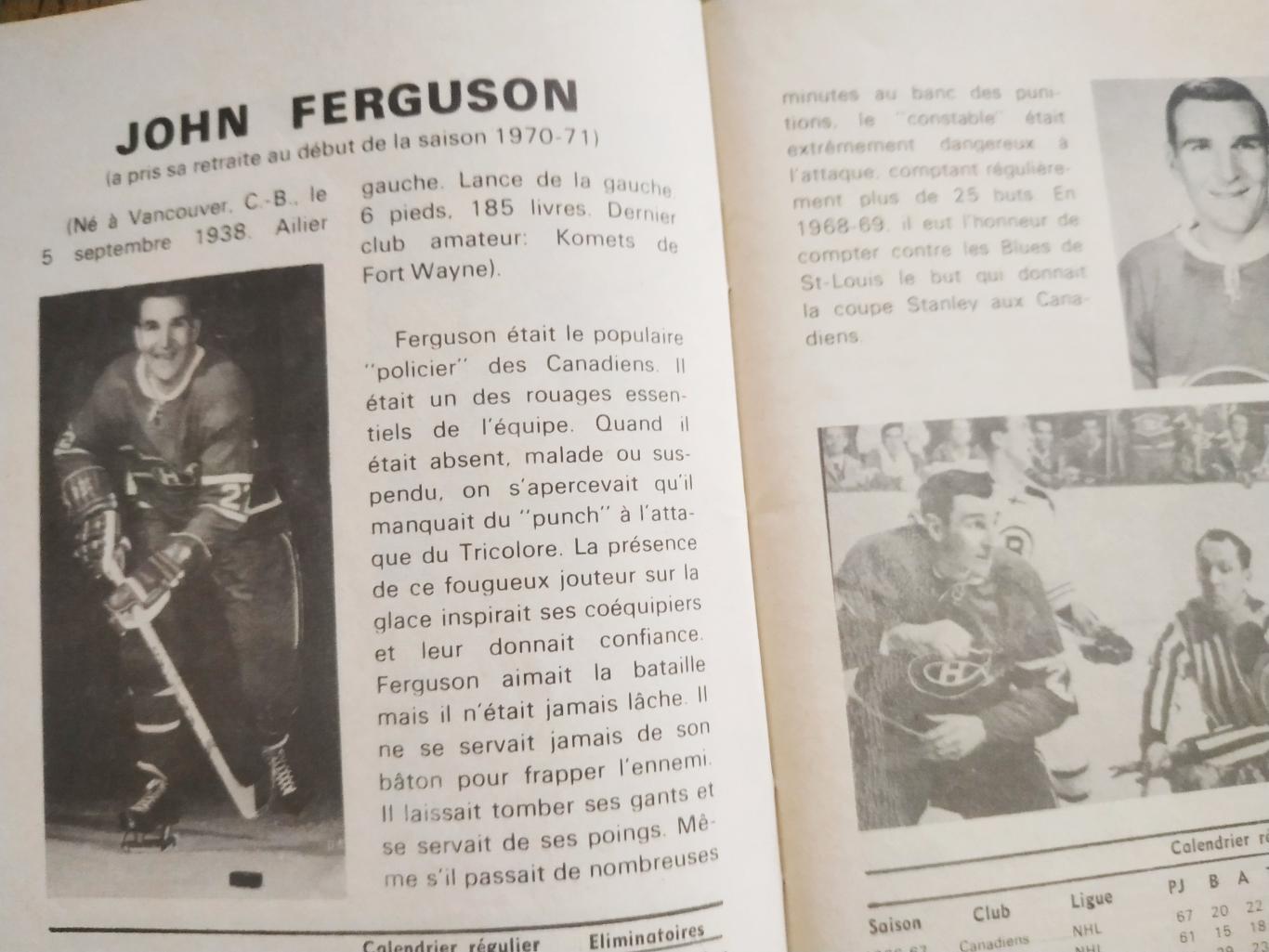 ХОККЕЙ СПРАВОЧНИК ЕЖЕГОДНИК НХЛ 1970-71 NHL LES CANADIENS MONTREAL MEDIA GUIDE 2