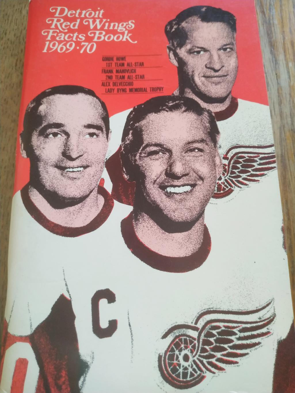 ХОККЕЙ СПРАВОЧНИК ЕЖЕГОДНИК НХЛ 1969-70 NHL DETROIT RED WINGS FACT BOOK