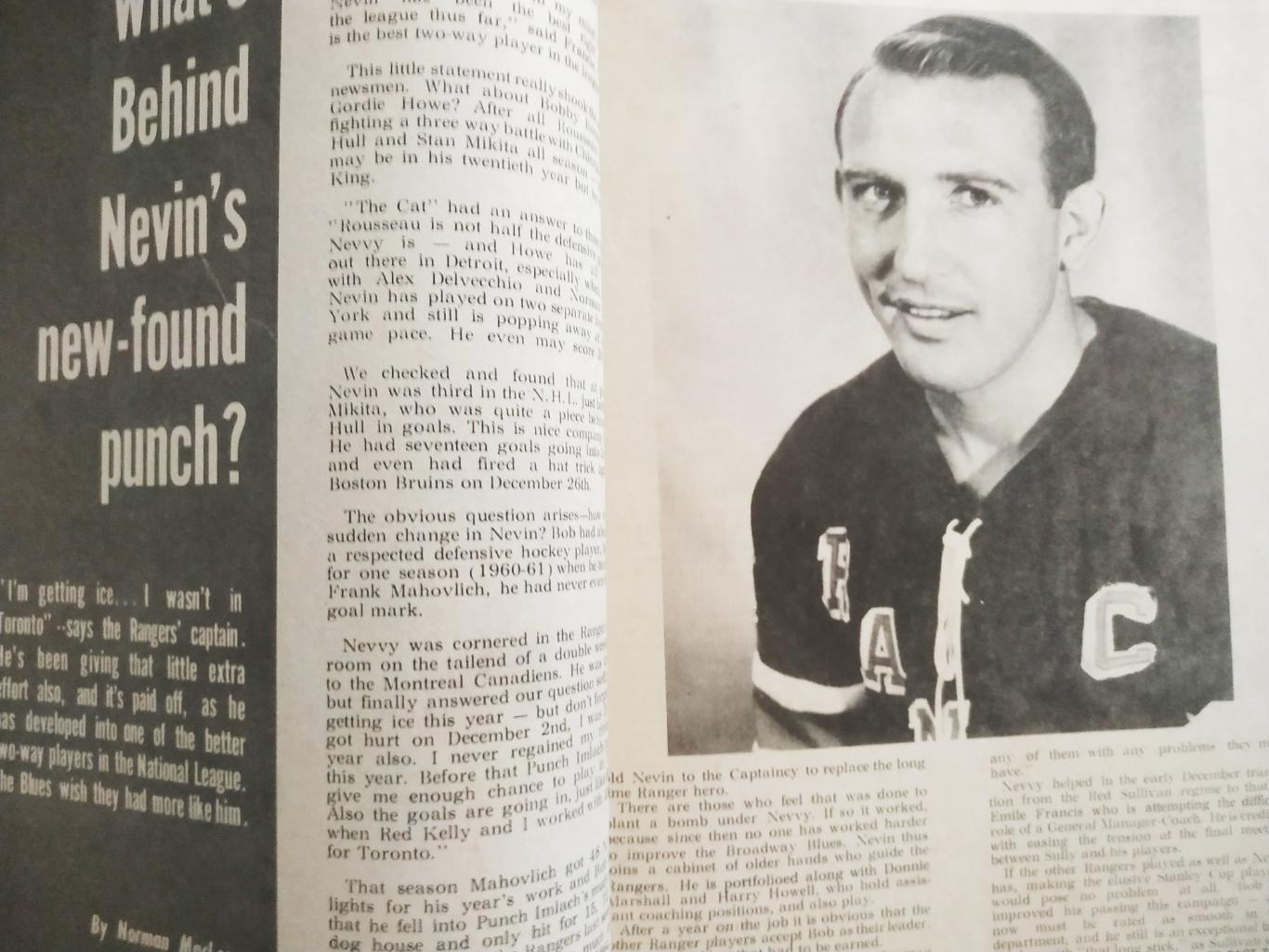 ХОККЕЙ ЖУРНАЛ ЕЖЕМЕСЯЧНИК НХЛ NHL 1966 FEB HOCKEY PICTORIAL 2