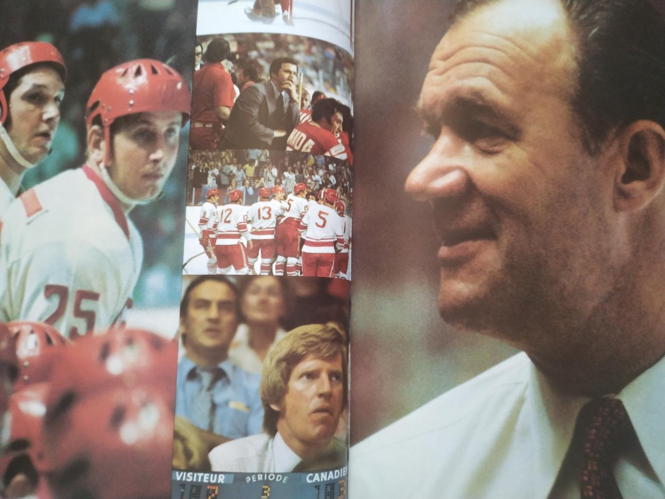 ХОККЕЙ КНИГА 27 ДНЕЙ В СЕНТЯБРЕ СУПЕРСЕРИЯ NHL 1972 TWENTYSEVEN DAY IN SEPTEMBER 3