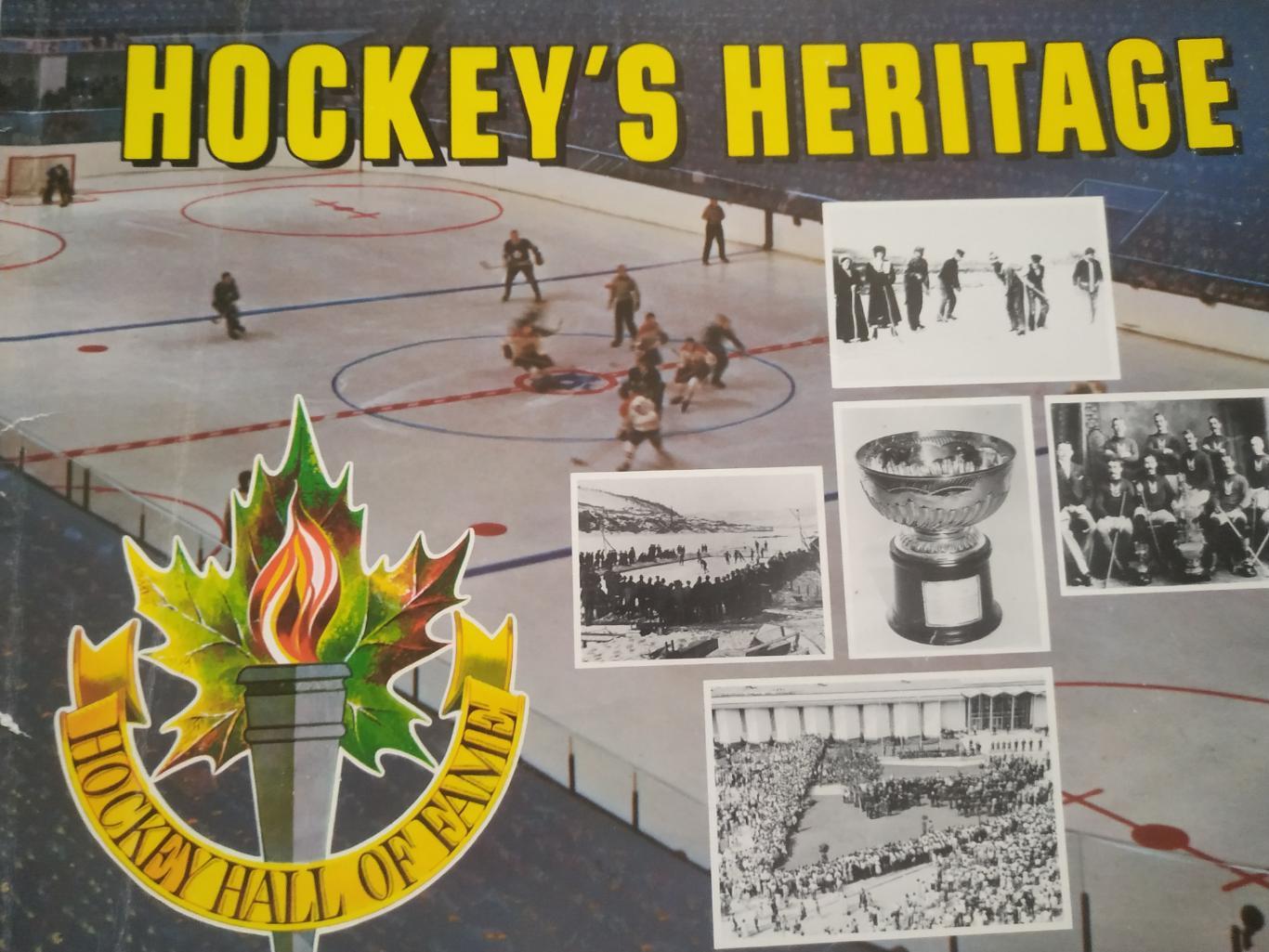 ХОККЕЙ СПРАВОЧНИК ЕЖЕГОДНИК ЗАЛ СЛАВЫ НХЛ NHL 1982 HOCKEY HALL OF FAME HERITAGE