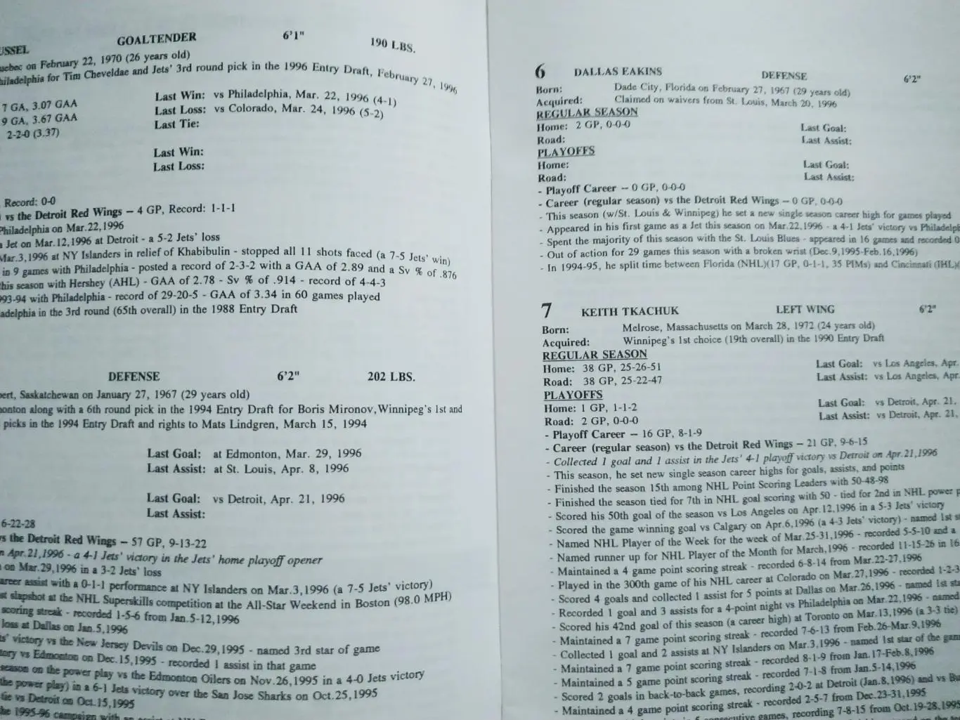 ХОККЕЙ ПРОГРАММА МАТЧА НХЛ 1996 APR.23 NHL WINNINEG VS.DETROIT OFFICIAL PROGRAM 3