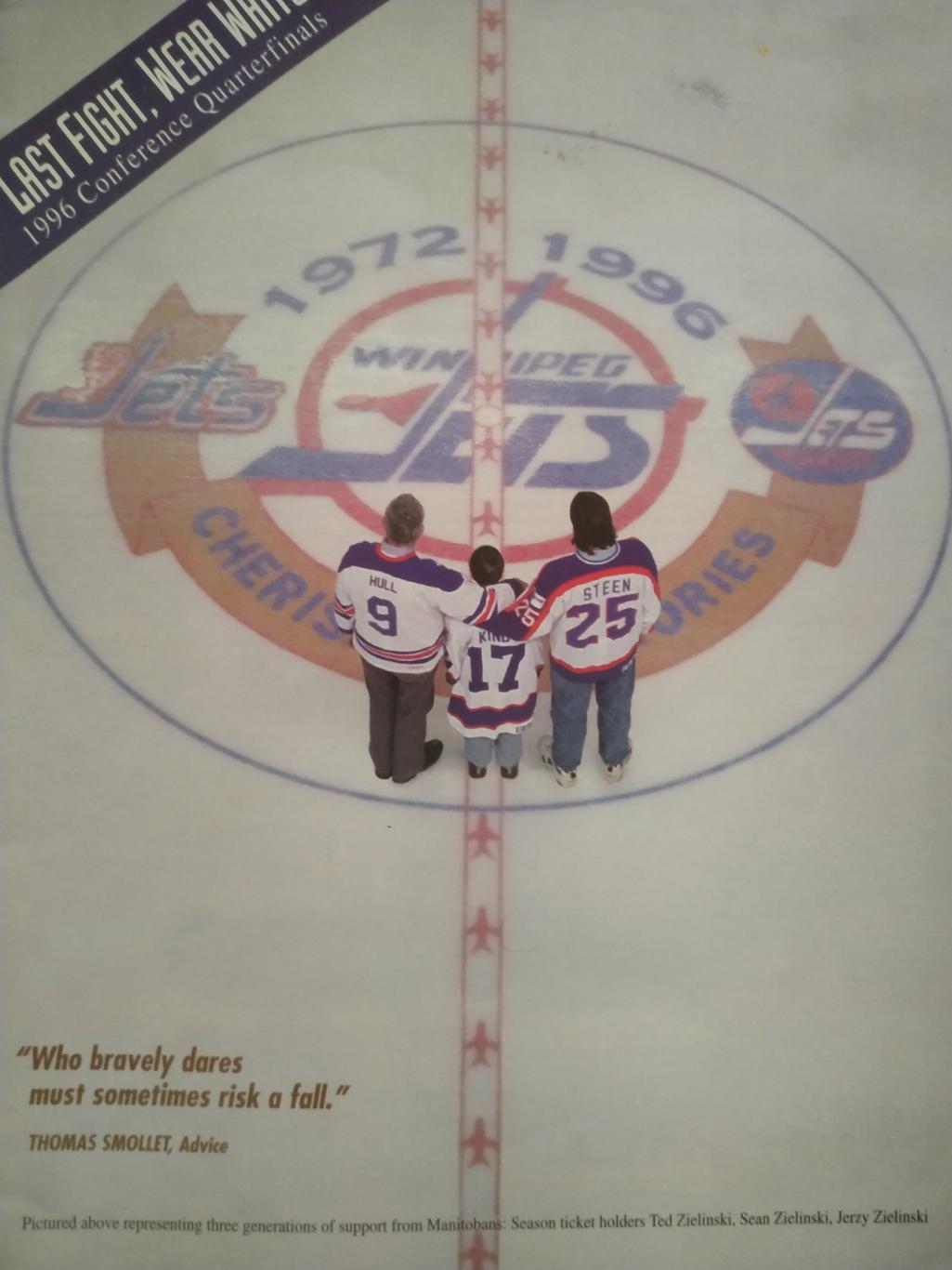 ХОККЕЙ ПРОГРАММА МАТЧА НХЛ 1996 APR.28 NHL WINNINEG VS.DERTOIT OFFICIAL PROGRAM