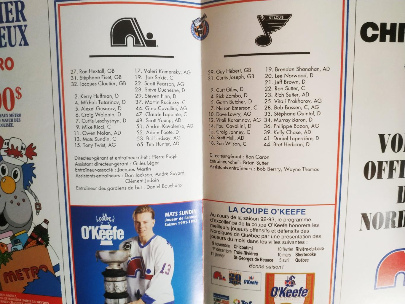 ХОККЕЙ ПОСТЕР НХЛ КВЕБЕК КЛОД ЛАПОЙНТ POSTER NHL QUEBEC CLAUDE LAPOINTE #47 А3 1