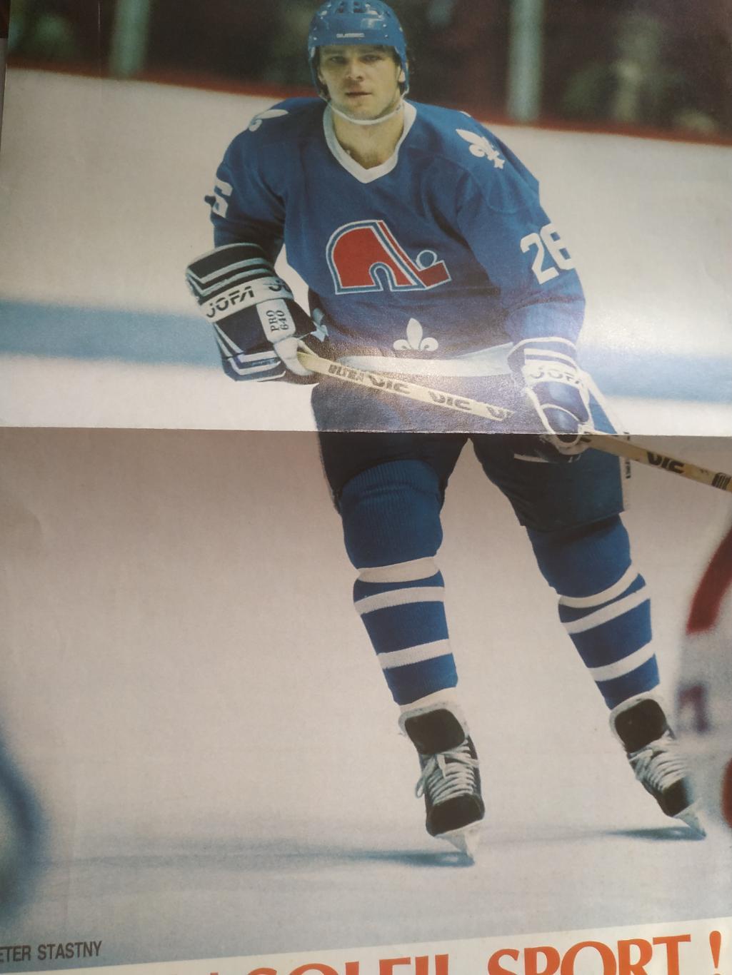 ХОККЕЙ ПОСТЕР НХЛ КВЕБЕК ПЕТЕР ШТЯСТНЫ POSTER NHL QUEBEC PETER STASTNY #26 А3