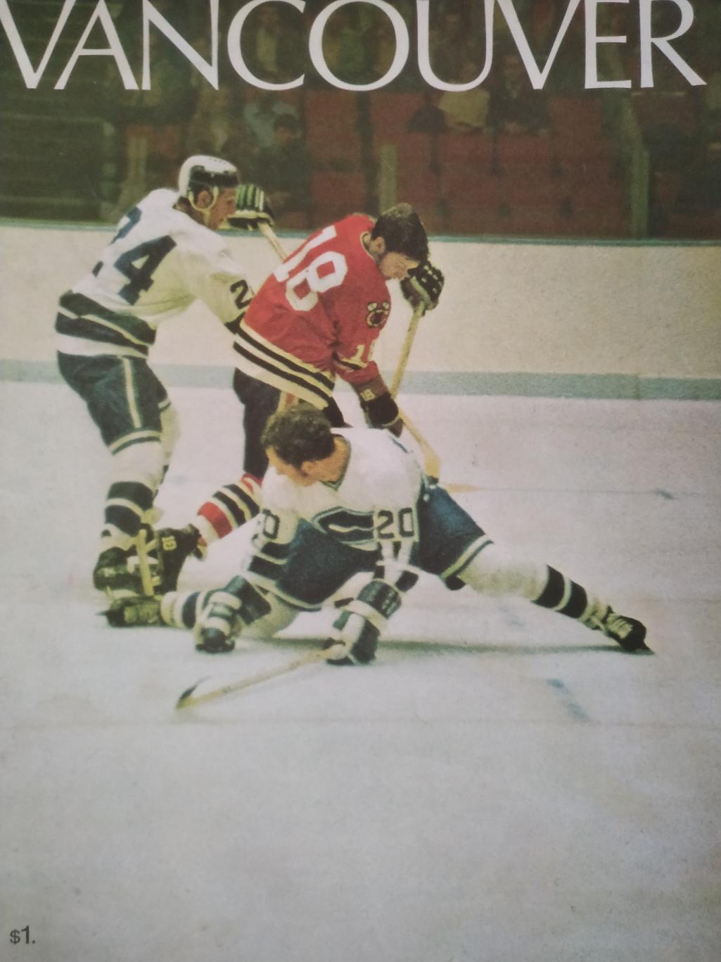 ХОККЕЙ ПРОГРАММА АЛЬБОМ ВАНКУВЕР НХЛ NHL 1970 OCT.31 VANCOUVER CANUCKS PROGRAM