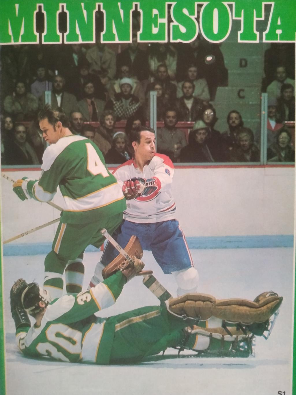 ХОККЕЙ ПРОГРАММА МАТЧА НХЛ NHL 1972 OCT.7 MINNESOTA VS. MONTREAL PROGRAM GAME