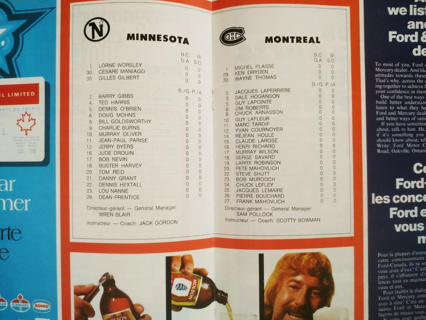 ХОККЕЙ ПРОГРАММА МАТЧА НХЛ NHL 1972 OCT.7 MINNESOTA VS. MONTREAL PROGRAM GAME 4