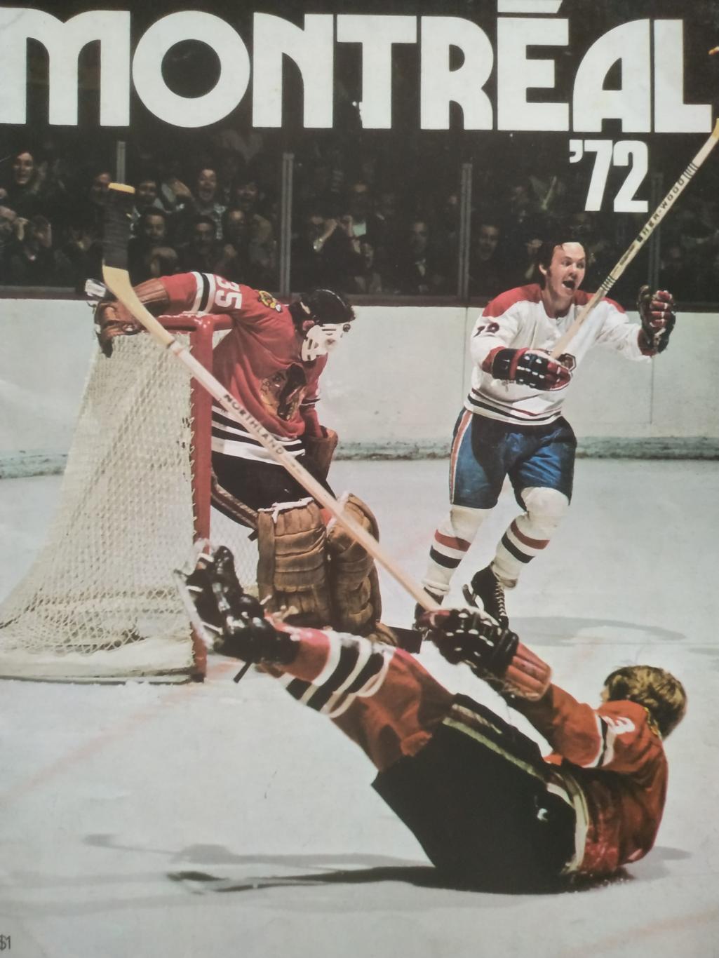 ХОККЕЙ ПРОГРАММА МАТЧА НХЛ NHL 1971 NOV.18 ST. LOUIS VS. CANADIENS PROGRAM GAME