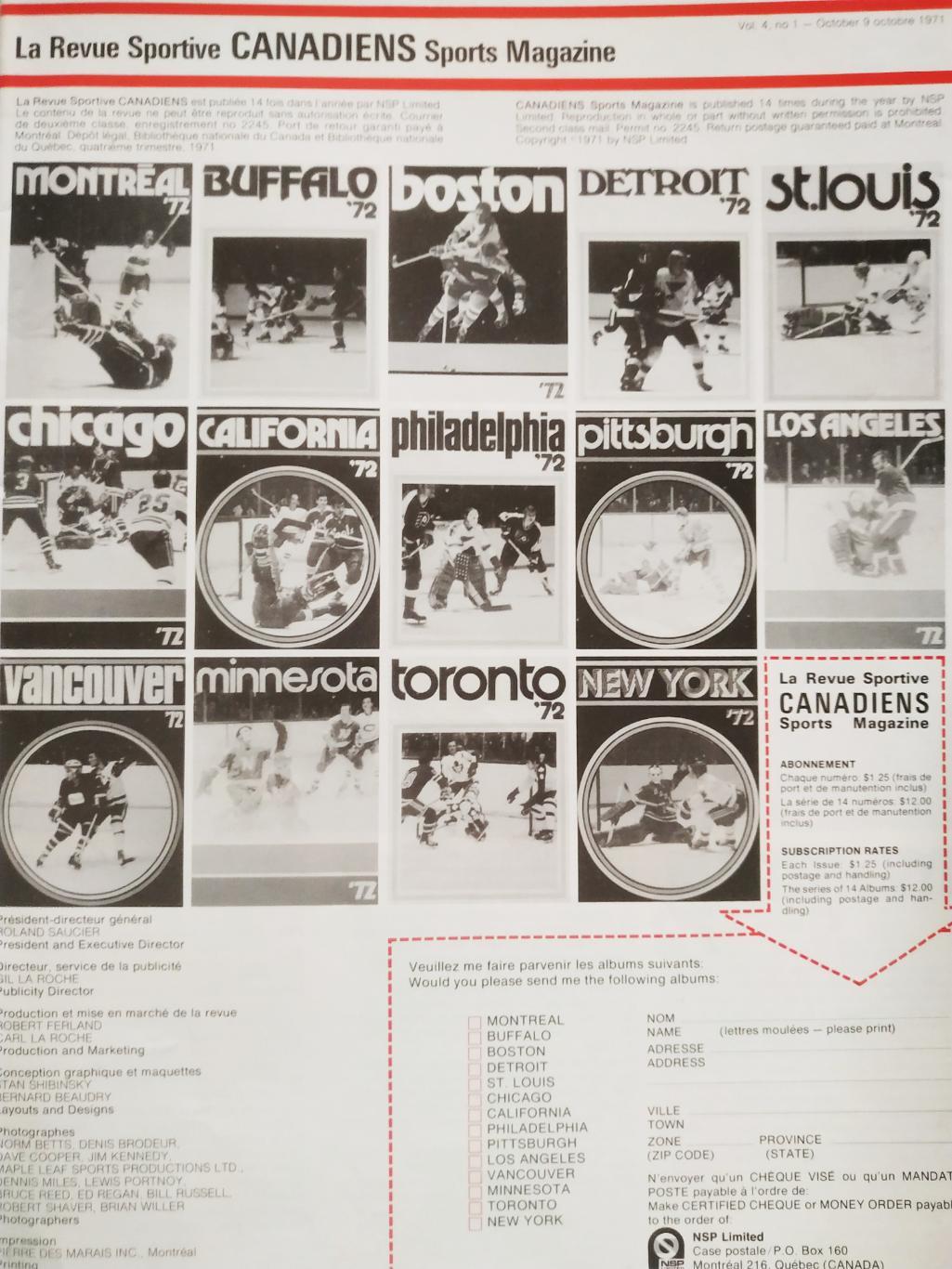 ХОККЕЙ ПРОГРАММА МАТЧА НХЛ NHL 1971 NOV.18 ST. LOUIS VS. CANADIENS PROGRAM GAME 1