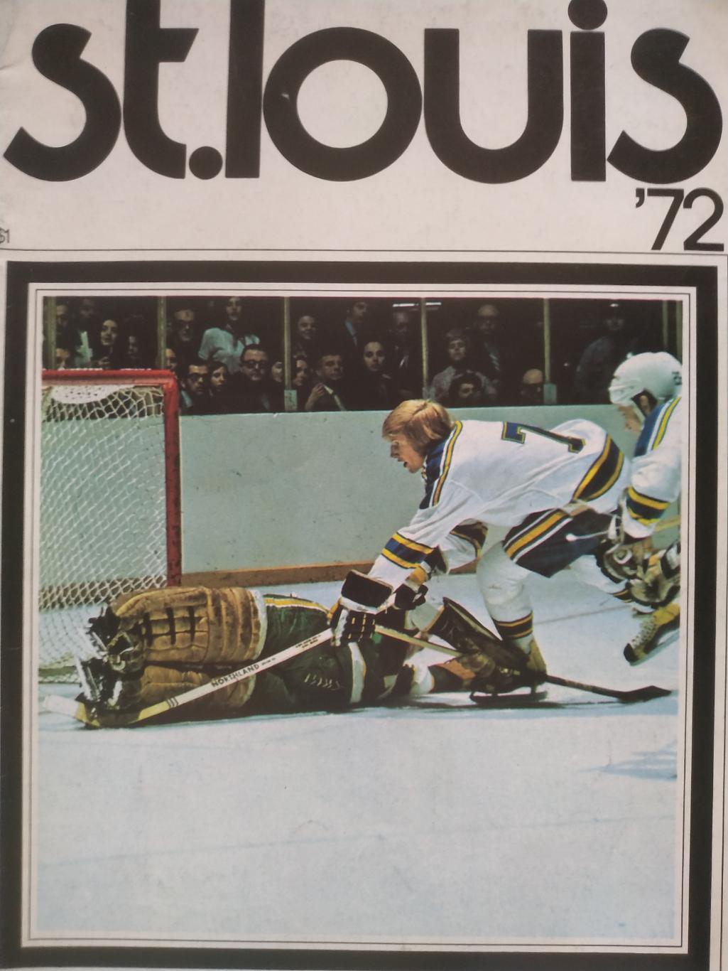ХОККЕЙ ПРОГРАММА АЛЬБОМ СЕНТ ЛУИС НХЛ NHL 1971 NOV.03 ST. LOUIS PROGRAM