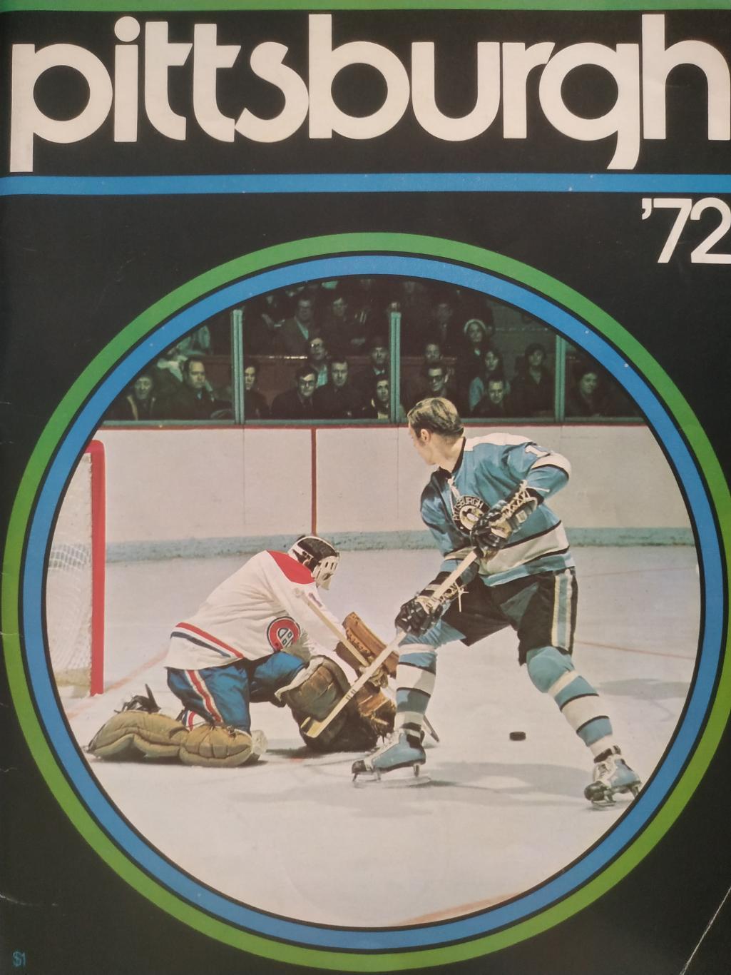 ХОККЕЙ ПРОГРАММА МАТЧА НХЛ NHL 1971 NOV.27 PENGUINS VS. CANADIENS PROGRAM GAME