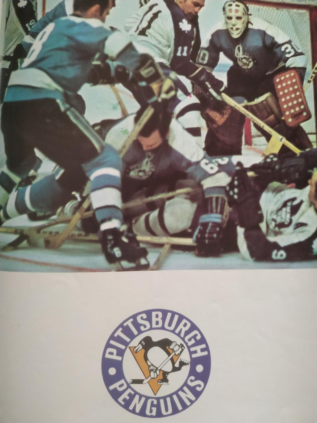 ХОККЕЙ ПРОГРАММА МАТЧА НХЛ NHL 1971 NOV.27 PENGUINS VS. CANADIENS PROGRAM GAME 6