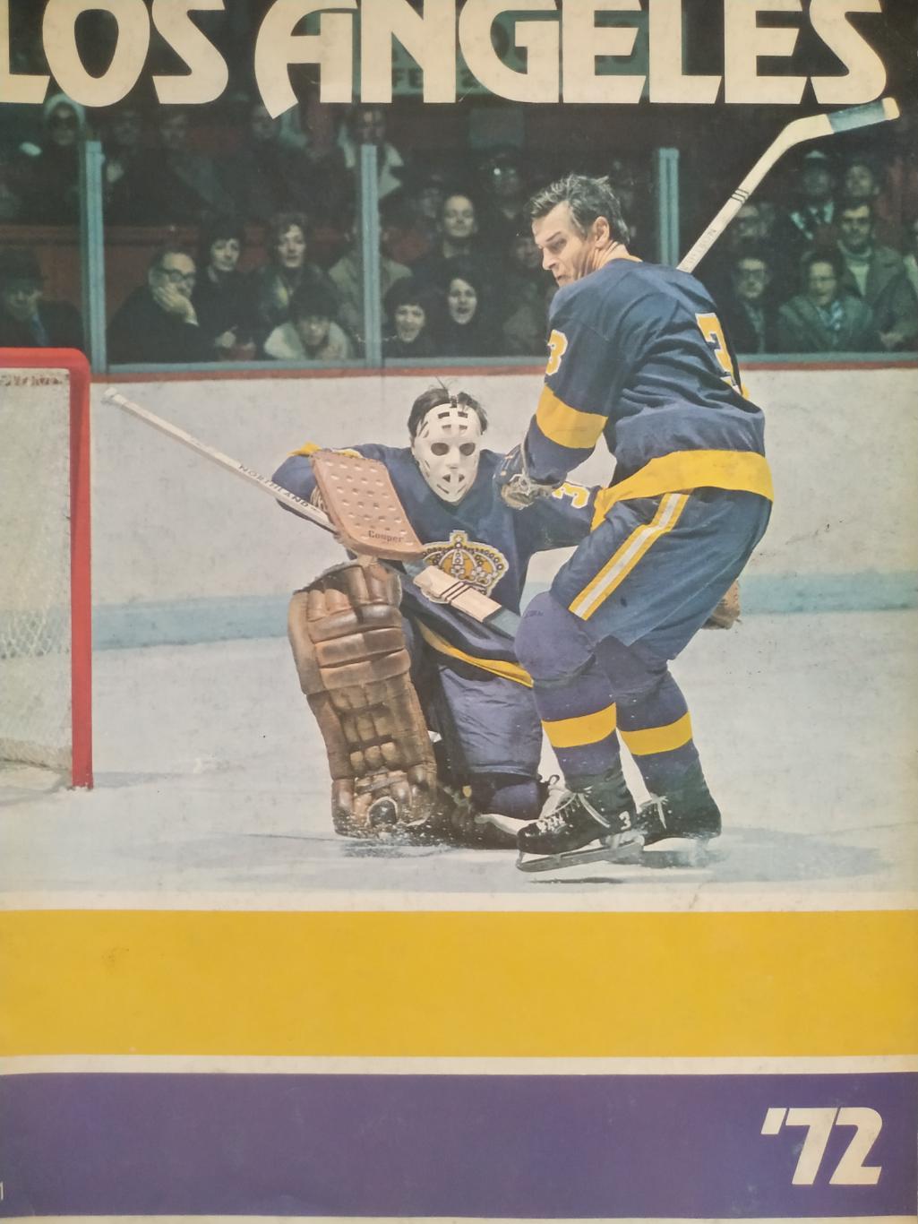 ХОККЕЙ ПРОГРАММА АЛЬБОМ ЛОС АНДЖЕЛЕС НХЛ NHL 1971 DEC.01 LOS ANGELES PROGRAM