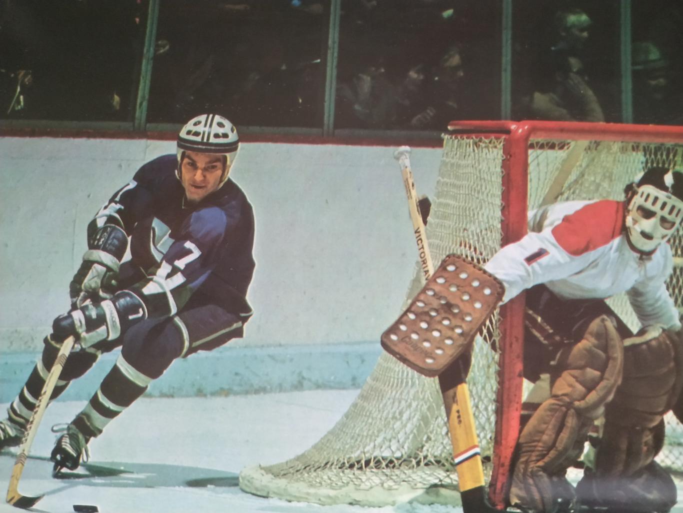 ХОККЕЙ ПРОГРАММА АЛЬБОМ ВАНКУВЕР НХЛ NHL 1971 DEC.04 VANCOUVER PROGRAM 2