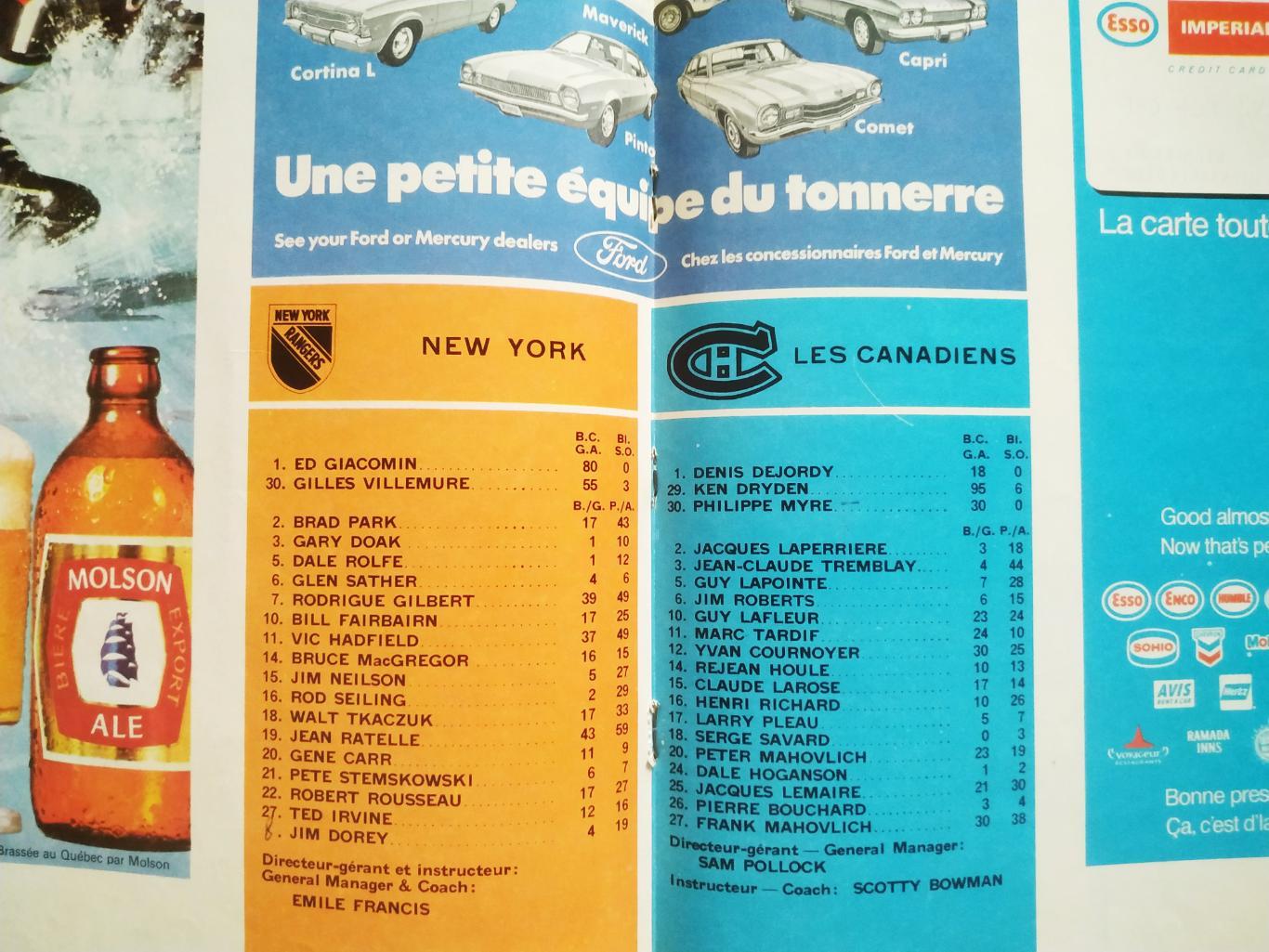 ХОККЕЙ ПРОГРАММА МАТЧА НХЛ NHL 1972 FEB.22 NEW YORK VS. CANADIENS PROGRAM GAME 3