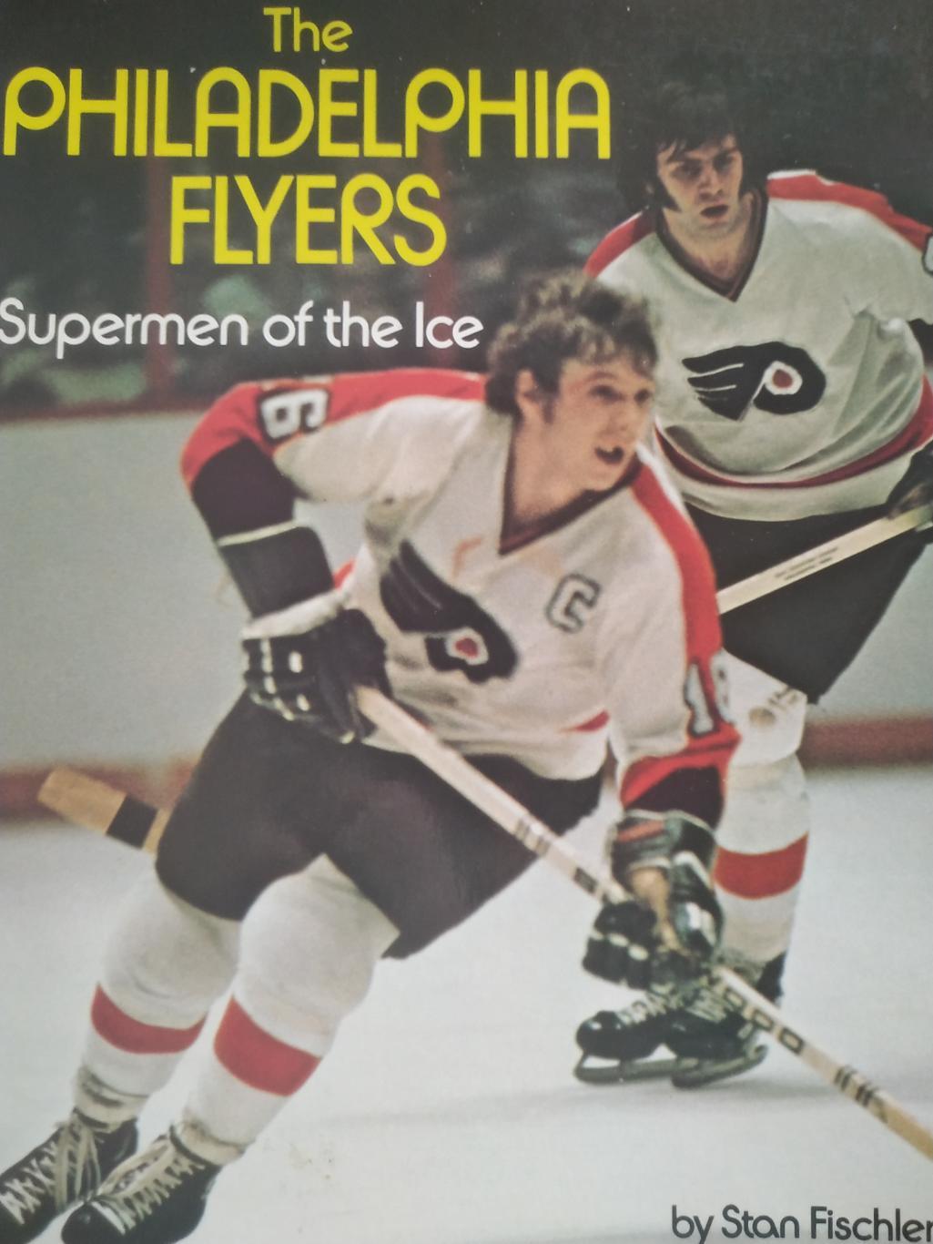 КНИГА АЛЬБОМ НХЛ ФИЛАДЕЛЬФИЯ 1974 NHL PHILADELPHIA FLYERS by STAN FISCHLER