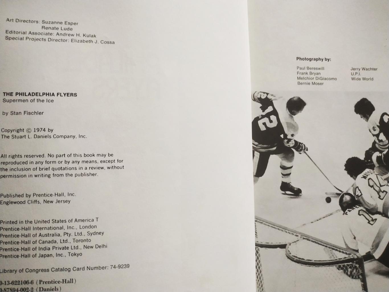 КНИГА АЛЬБОМ НХЛ ФИЛАДЕЛЬФИЯ 1974 NHL PHILADELPHIA FLYERS by STAN FISCHLER 1