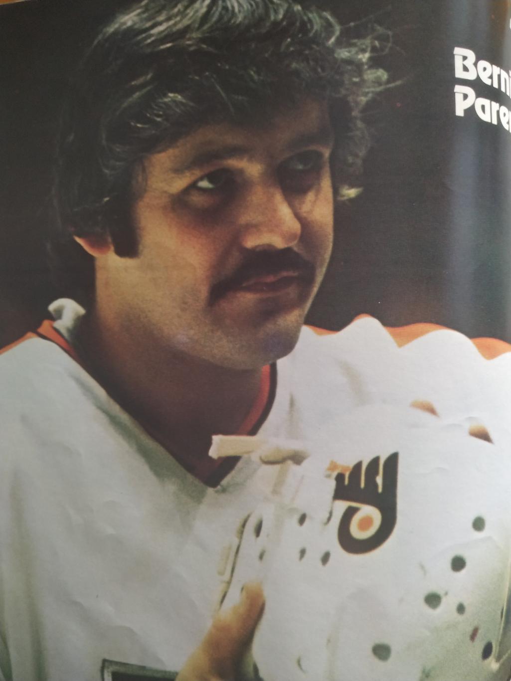 ХОККЕЙ СПРАВОЧНИК ЕЖЕГОДНИК НХЛ 1975-76 NHL PHILADELPHIA FLYERS YEARBOOK 2