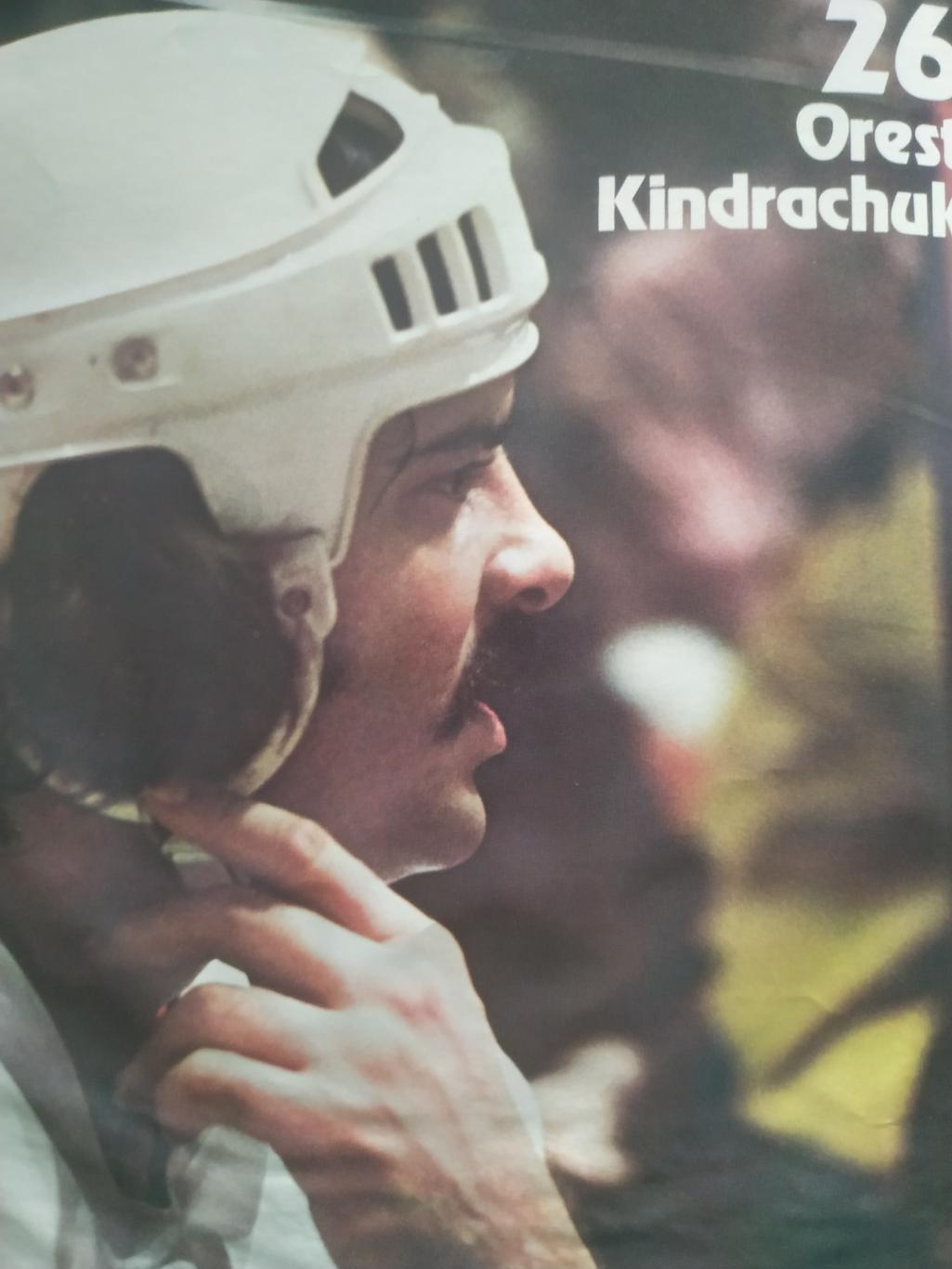 ХОККЕЙ СПРАВОЧНИК ЕЖЕГОДНИК НХЛ 1975-76 NHL PHILADELPHIA FLYERS YEARBOOK 6