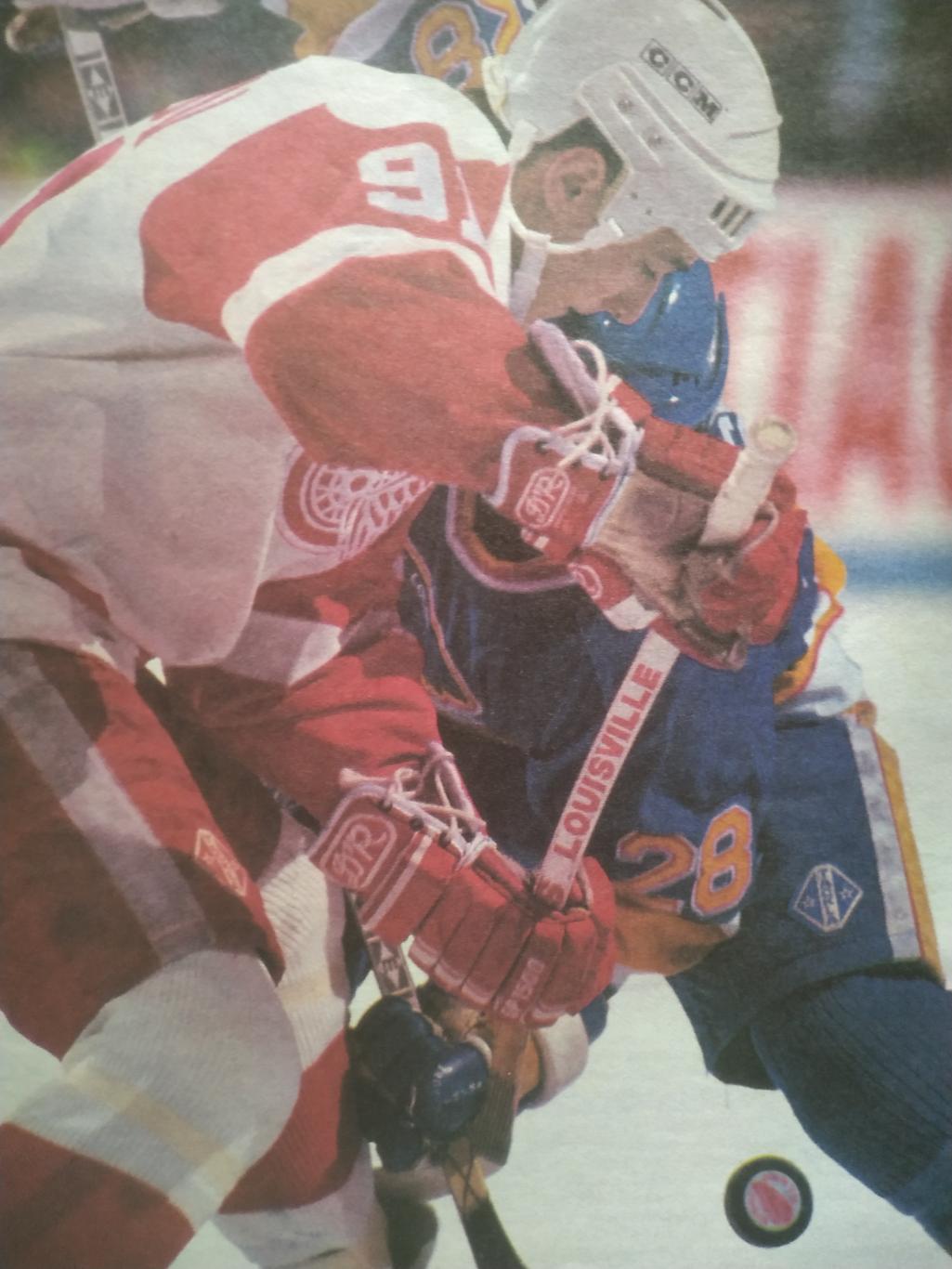 ХОККЕЙ ЖУРНАЛ ЕЖЕНЕДЕЛЬНИК НХЛ ХОККИ НЬЮС 1991 AUG 31 THE HOCKEY NEWS 5