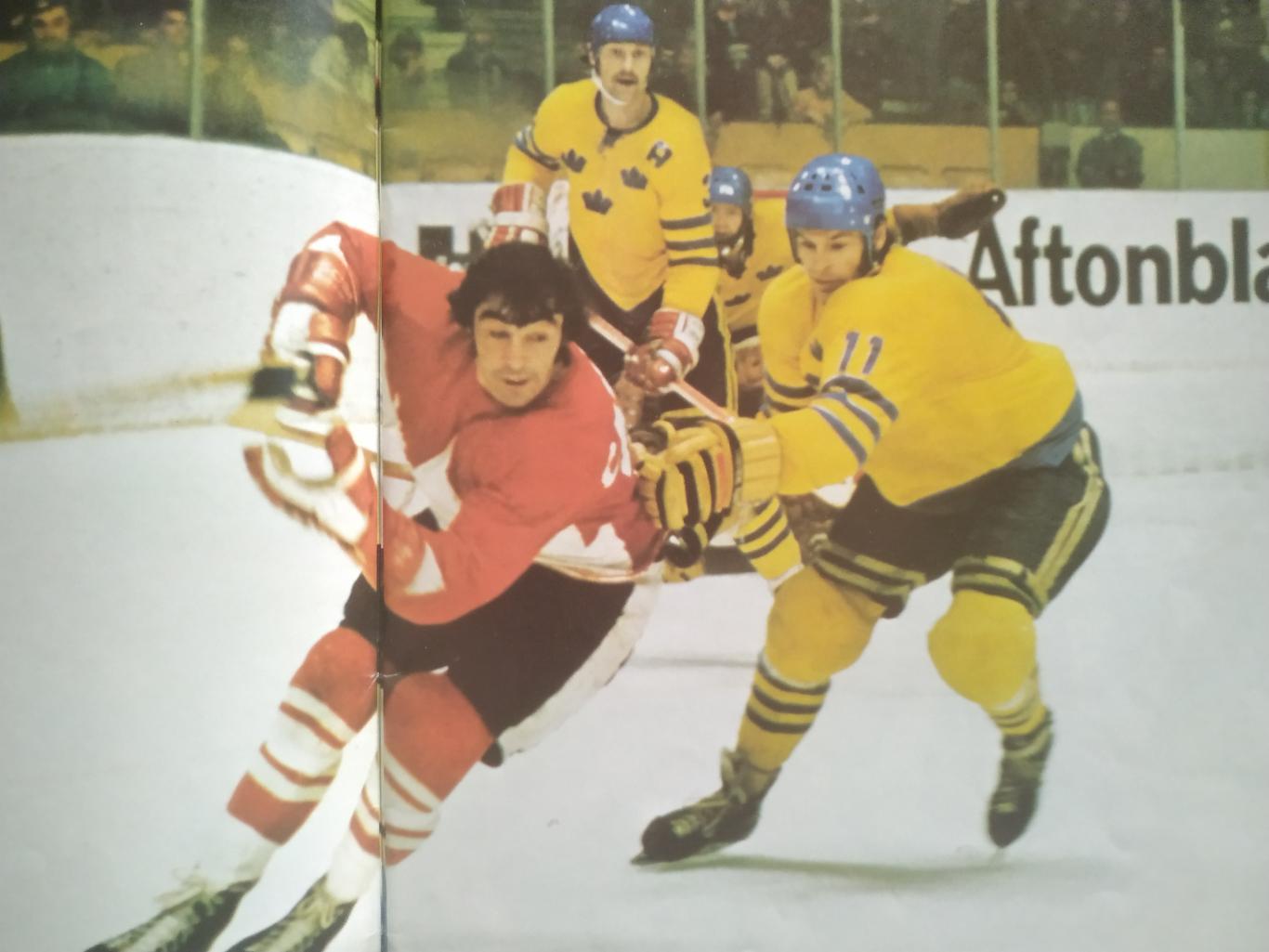 ХОККЕЙ ПРОГРАММА МАТЧА НХЛ КУБОК КАНАДЫ NHL 1976 CANADA CUP OFFICIAL PROGRAM 2