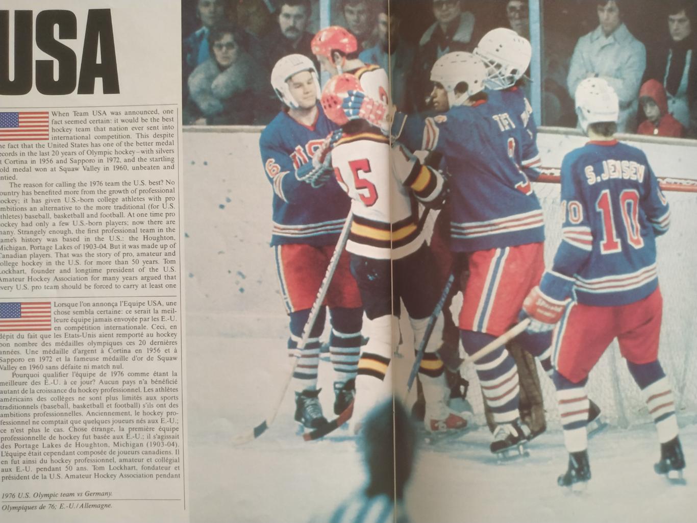 ХОККЕЙ ПРОГРАММА МАТЧА НХЛ КУБОК КАНАДЫ NHL 1976 CANADA CUP OFFICIAL PROGRAM 6