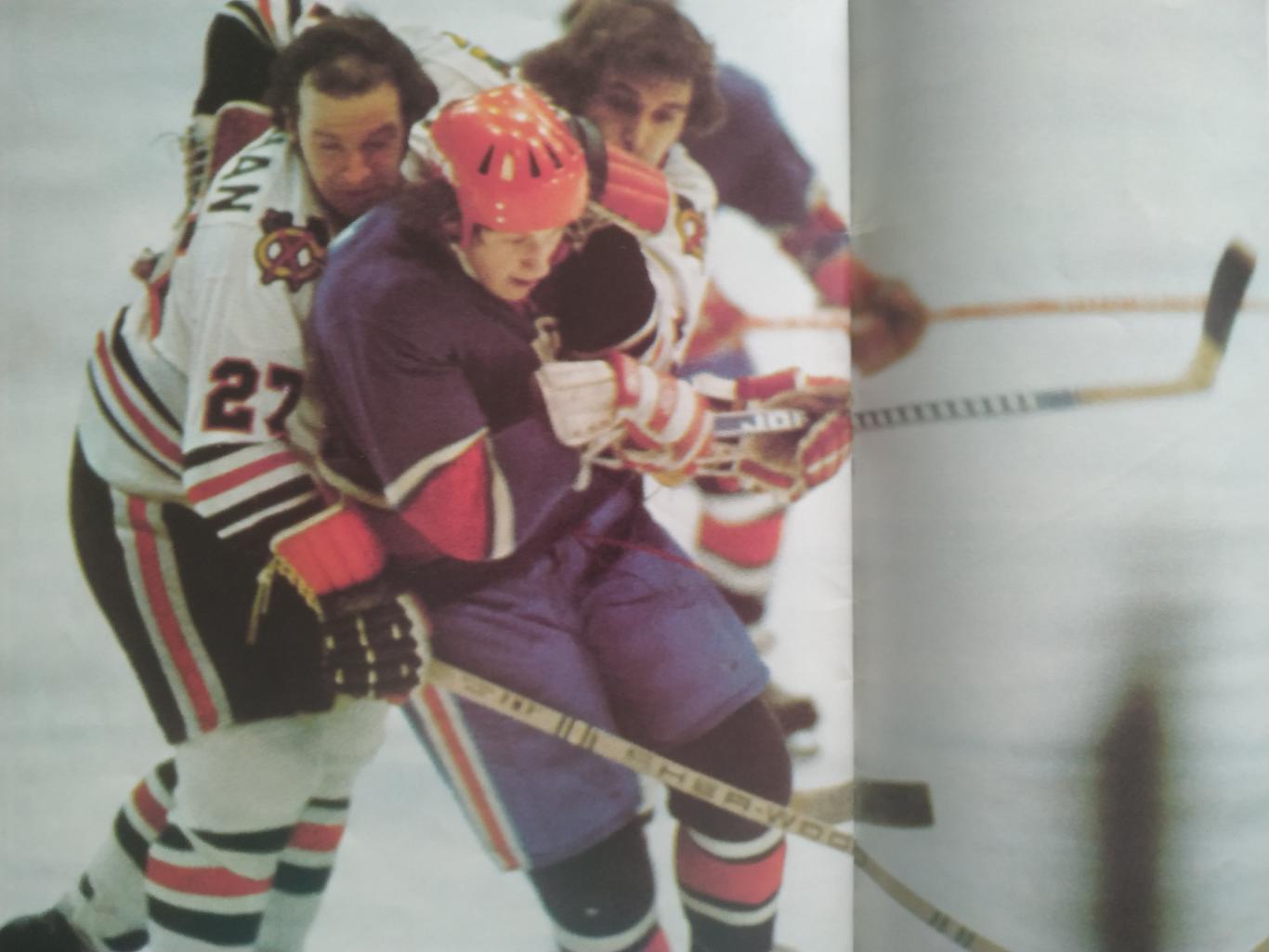ХОККЕЙ ПРОГРАММА МАТЧА НХЛ КУБОК КАНАДЫ NHL 1976 CANADA CUP OFFICIAL PROGRAM 7