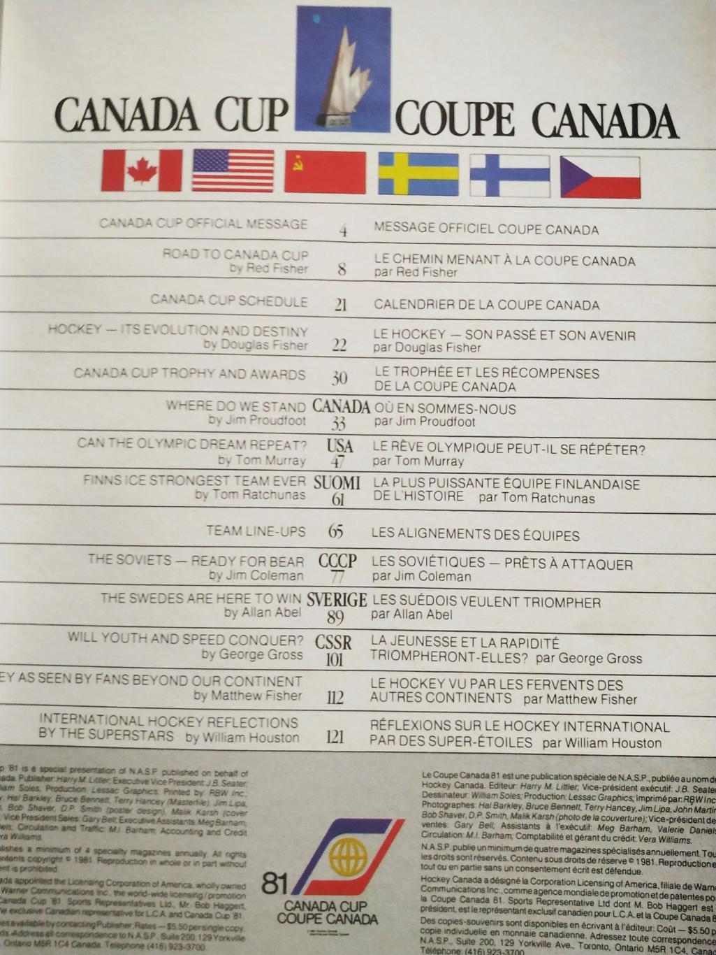 ХОККЕЙ ПРОГРАММА МАТЧА НХЛ КУБОК КАНАДЫ NHL 1981 CANADA CUP OFFICIAL PROGRAM 2