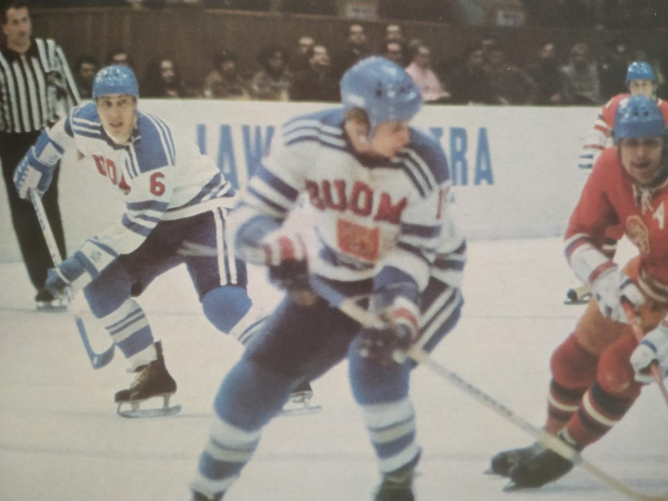 ХОККЕЙ ПРОГРАММА МАТЧА НХЛ КУБОК КАНАДЫ NHL 1981 CANADA CUP OFFICIAL PROGRAM 4