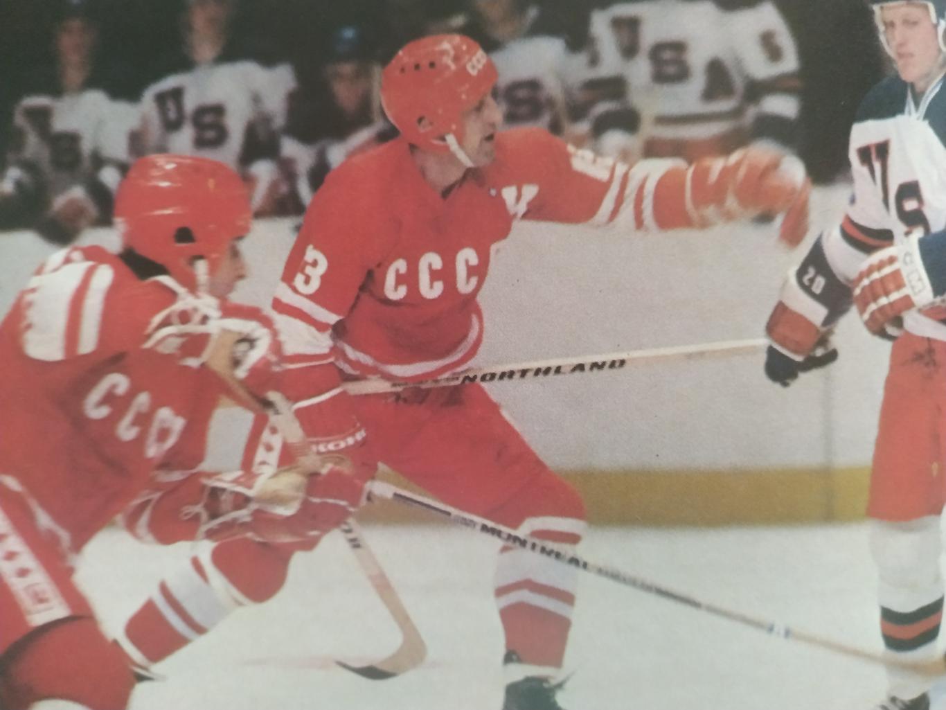 ХОККЕЙ ПРОГРАММА МАТЧА НХЛ КУБОК КАНАДЫ NHL 1981 CANADA CUP OFFICIAL PROGRAM 6