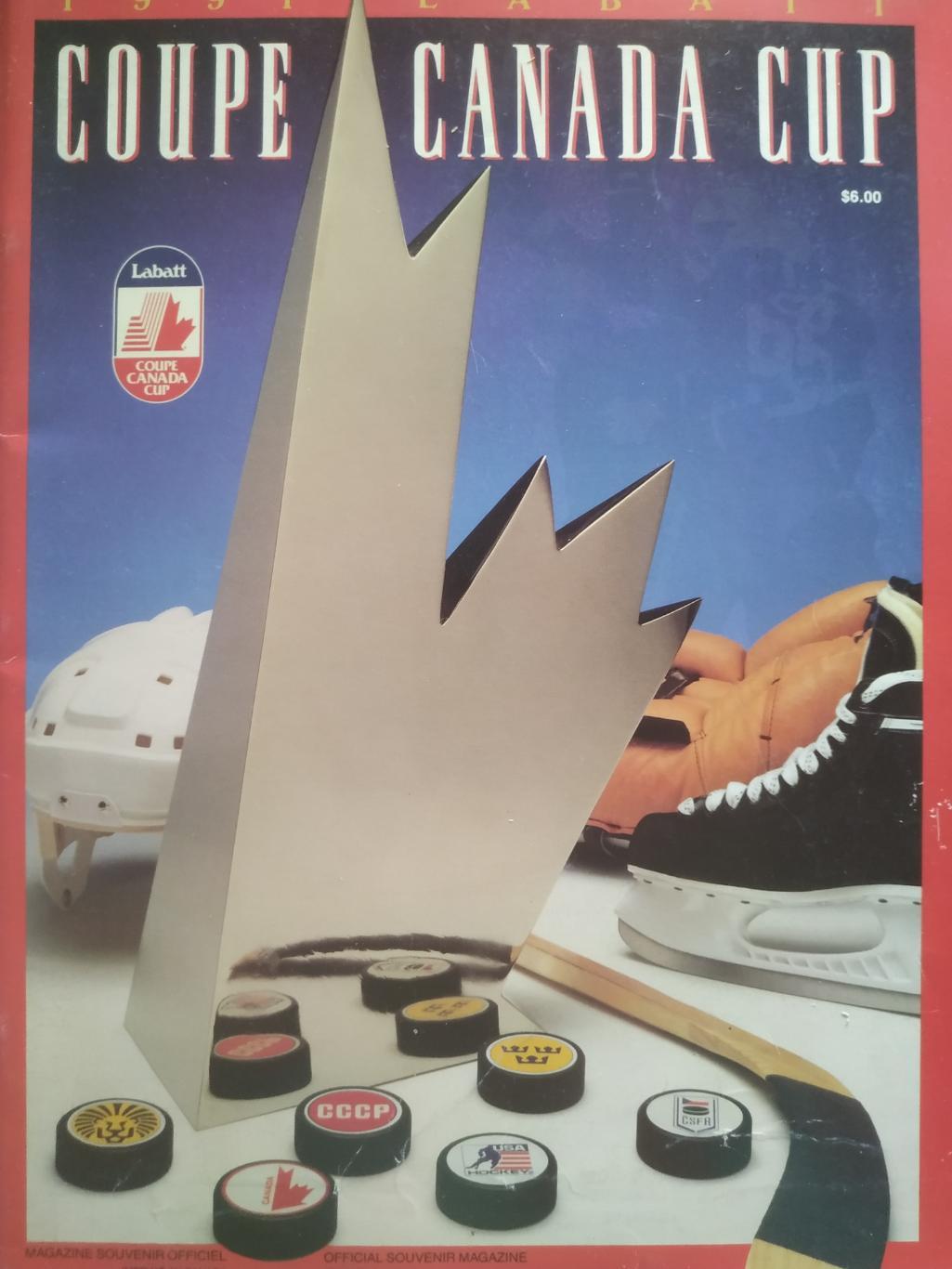 ХОККЕЙ ПРОГРАММА МАТЧА НХЛ КУБОК КАНАДЫ NHL 1991 CANADA CUP OFFICIAL PROGRAM