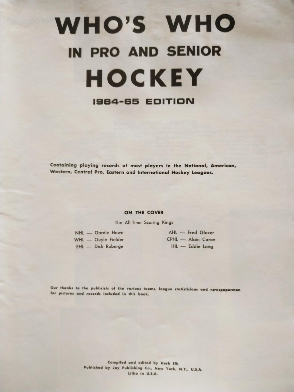 ХОККЕЙ ЖУРНАЛ КТО ЕСТЬ КТО В ХОККЕЕ НХЛ NHL 1964-65 WHOS WHO IN PRO HOCKEY 1