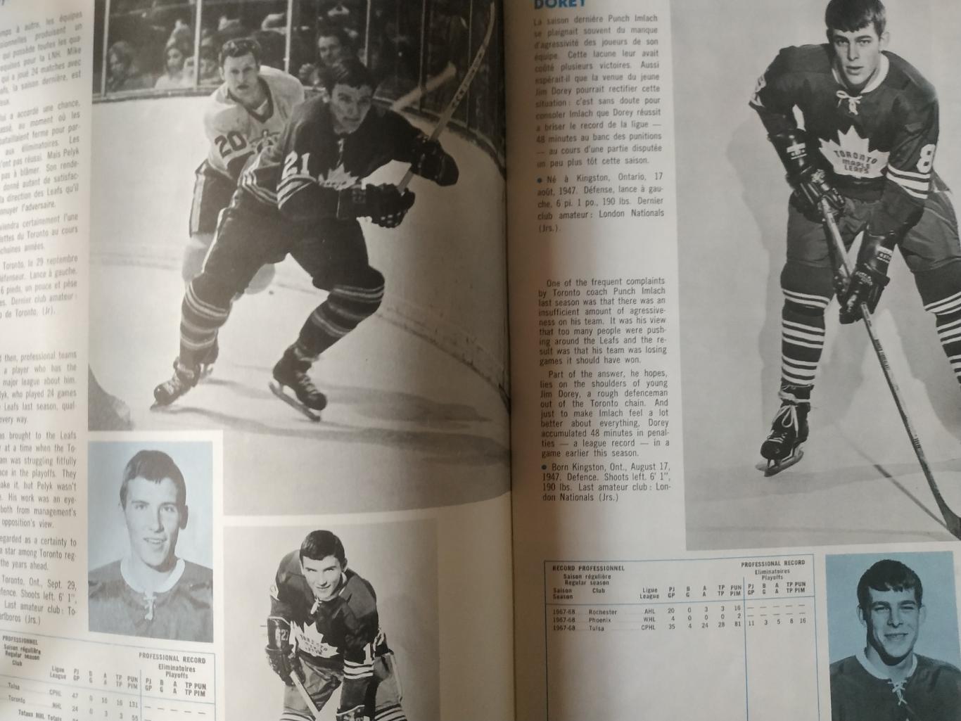 ПРОГРАММА МАТЧА НХЛ ТОРОНТО NHL 1968 DEC.26 TORONTO VS. CANADIENS PROGRAM GAME 3