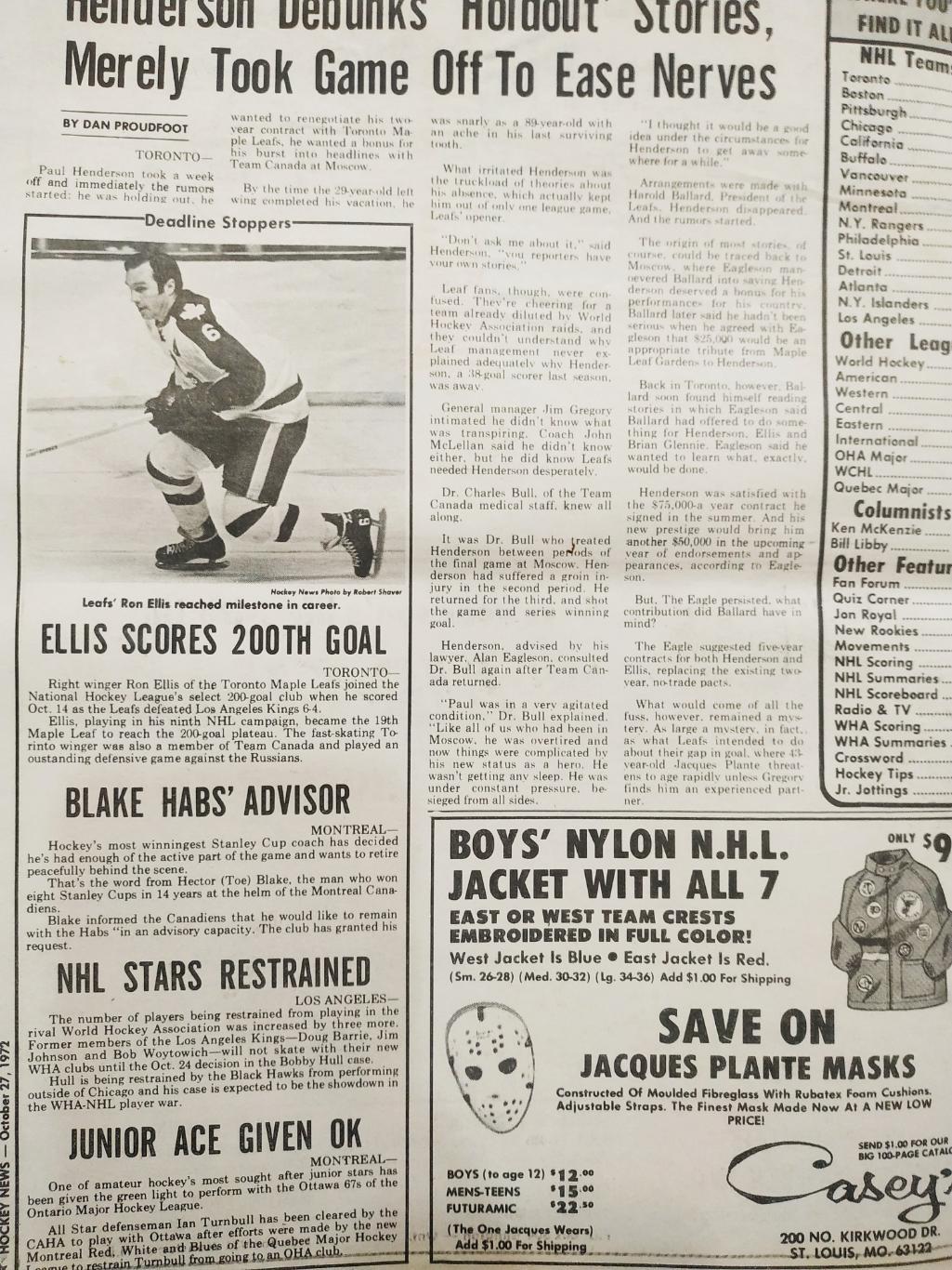 ХОККЕЙ ЖУРНАЛ ЕЖЕНЕДЕЛЬНИК НХЛ НОВОСТИ ХОККЕЯ OCT.27 1972 NHL THE HOCKEY NEWS 1