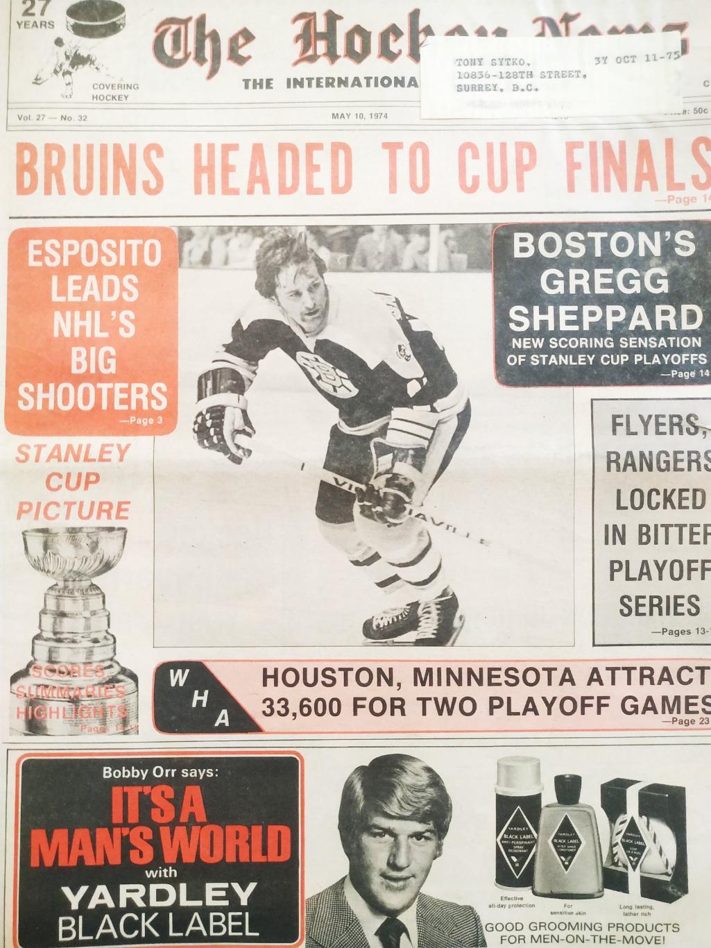 ХОККЕЙ ЖУРНАЛ ЕЖЕНЕДЕЛЬНИК НХЛ НОВОСТИ ХОККЕЯ MAY.10 1974 NHL THE HOCKEY NEWS