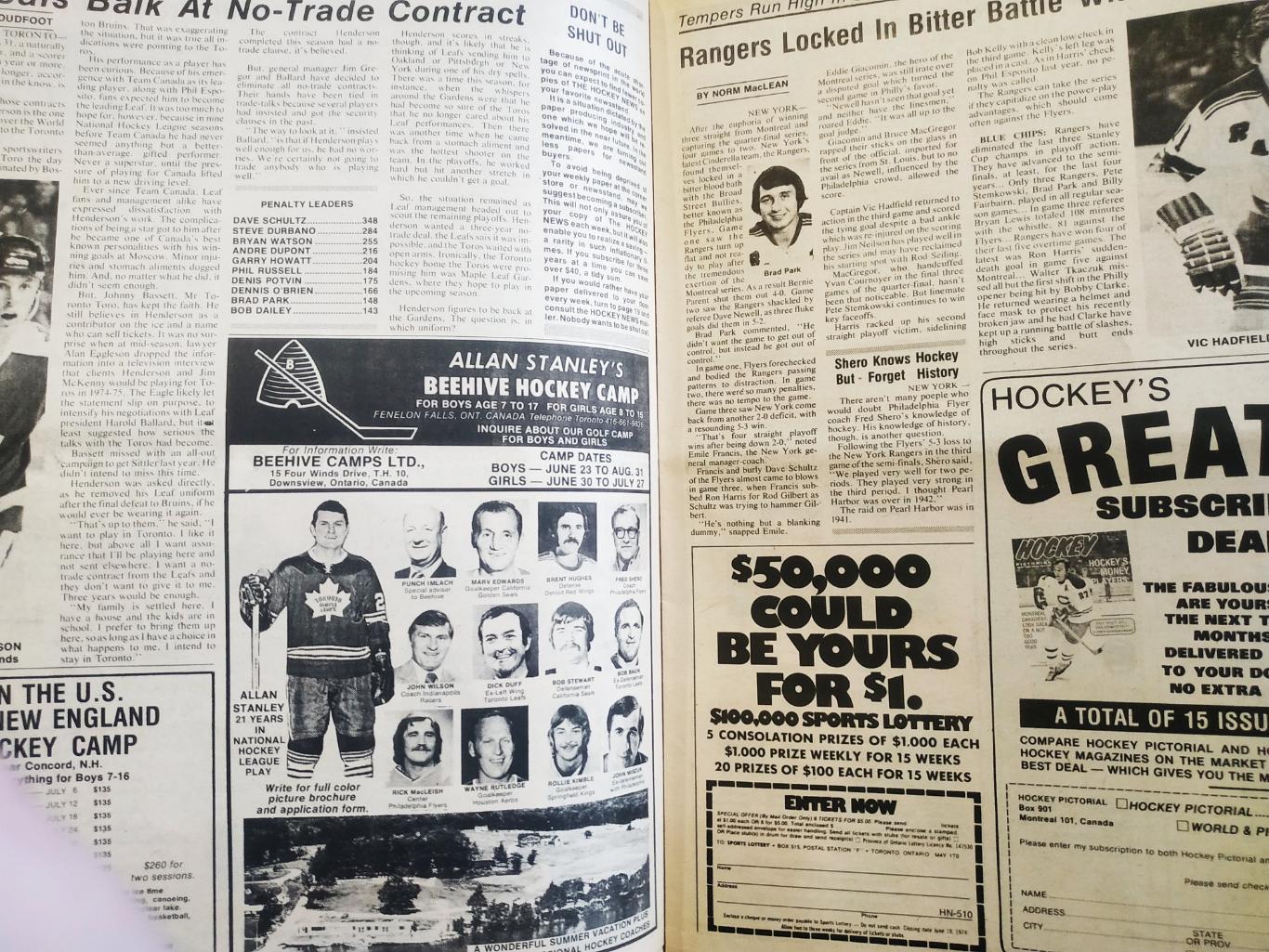 ХОККЕЙ ЖУРНАЛ ЕЖЕНЕДЕЛЬНИК НХЛ НОВОСТИ ХОККЕЯ MAY.10 1974 NHL THE HOCKEY NEWS 3