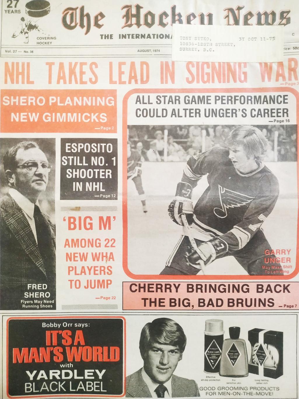 ХОККЕЙ ЖУРНАЛ ЕЖЕНЕДЕЛЬНИК НХЛ НОВОСТИ ХОККЕЯ AUGUST 1974 NHL THE HOCKEY NEWS