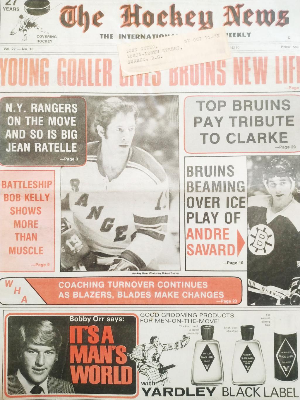 ХОККЕЙ ЖУРНАЛ ЕЖЕНЕДЕЛЬНИК НХЛ НОВОСТИ ХОККЕЯ DEC.7 1973 NHL THE HOCKEY NEWS
