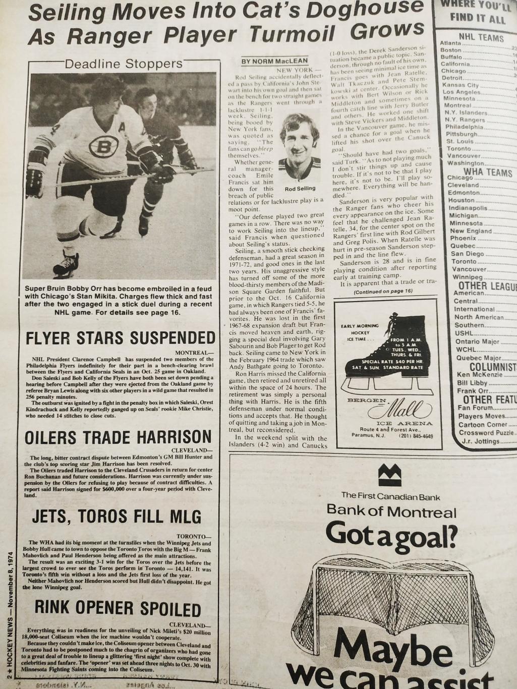 ХОККЕЙ ЖУРНАЛ ЕЖЕНЕДЕЛЬНИК НХЛ НОВОСТИ ХОККЕЯ NOV.8 1974 NHL THE HOCKEY NEWS 1