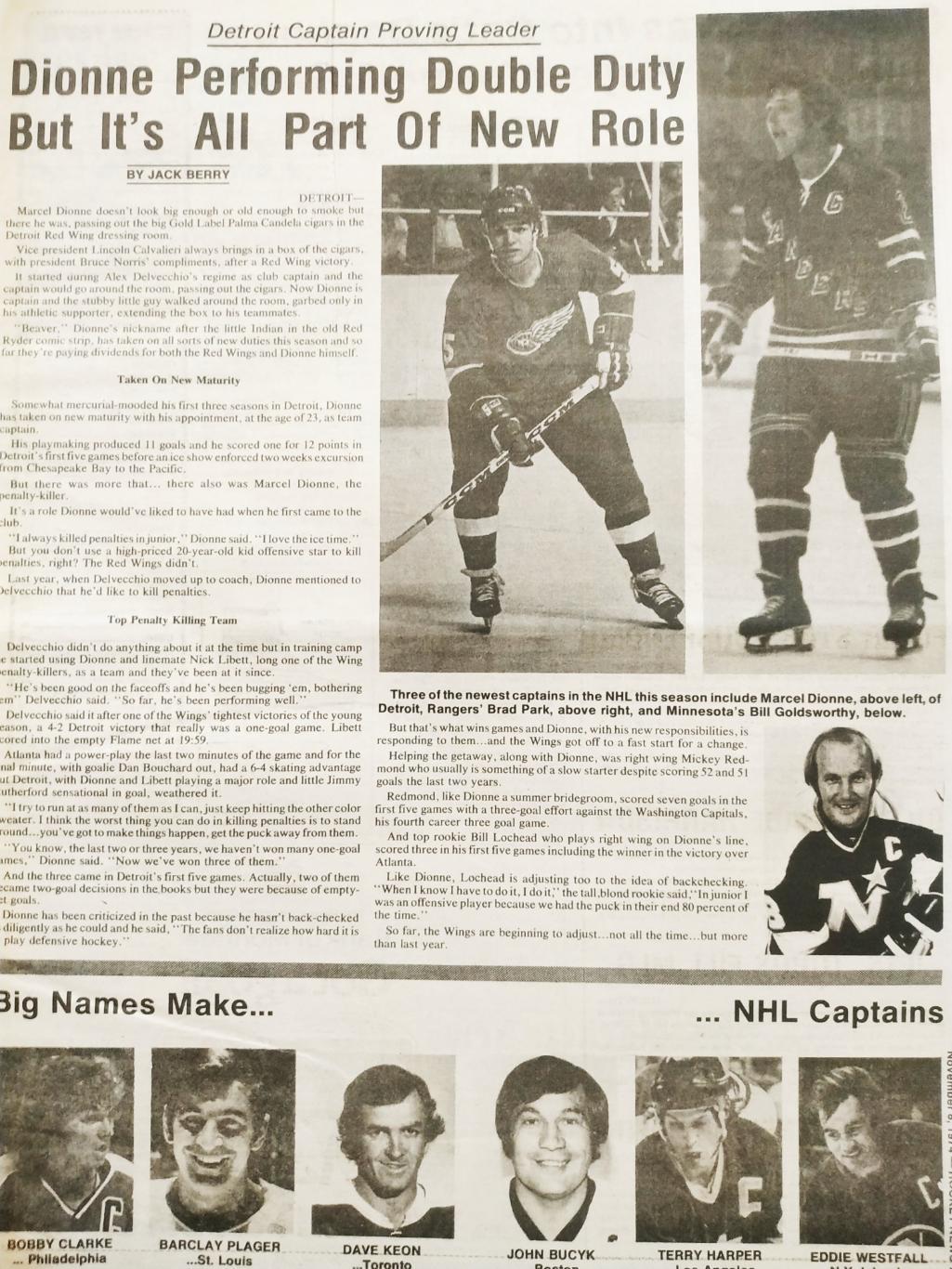ХОККЕЙ ЖУРНАЛ ЕЖЕНЕДЕЛЬНИК НХЛ НОВОСТИ ХОККЕЯ NOV.8 1974 NHL THE HOCKEY NEWS 2