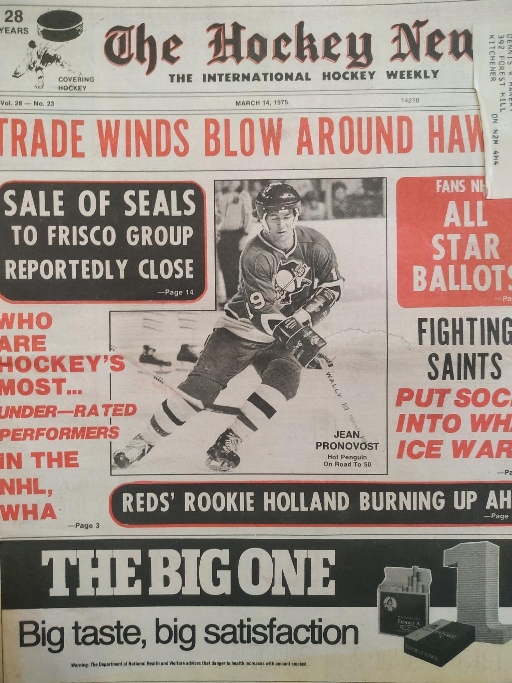 ХОККЕЙ ЖУРНАЛ ЕЖЕНЕДЕЛЬНИК НХЛ НОВОСТИ ХОККЕЯ MAR.14 1975 NHL THE HOCKEY NEWS
