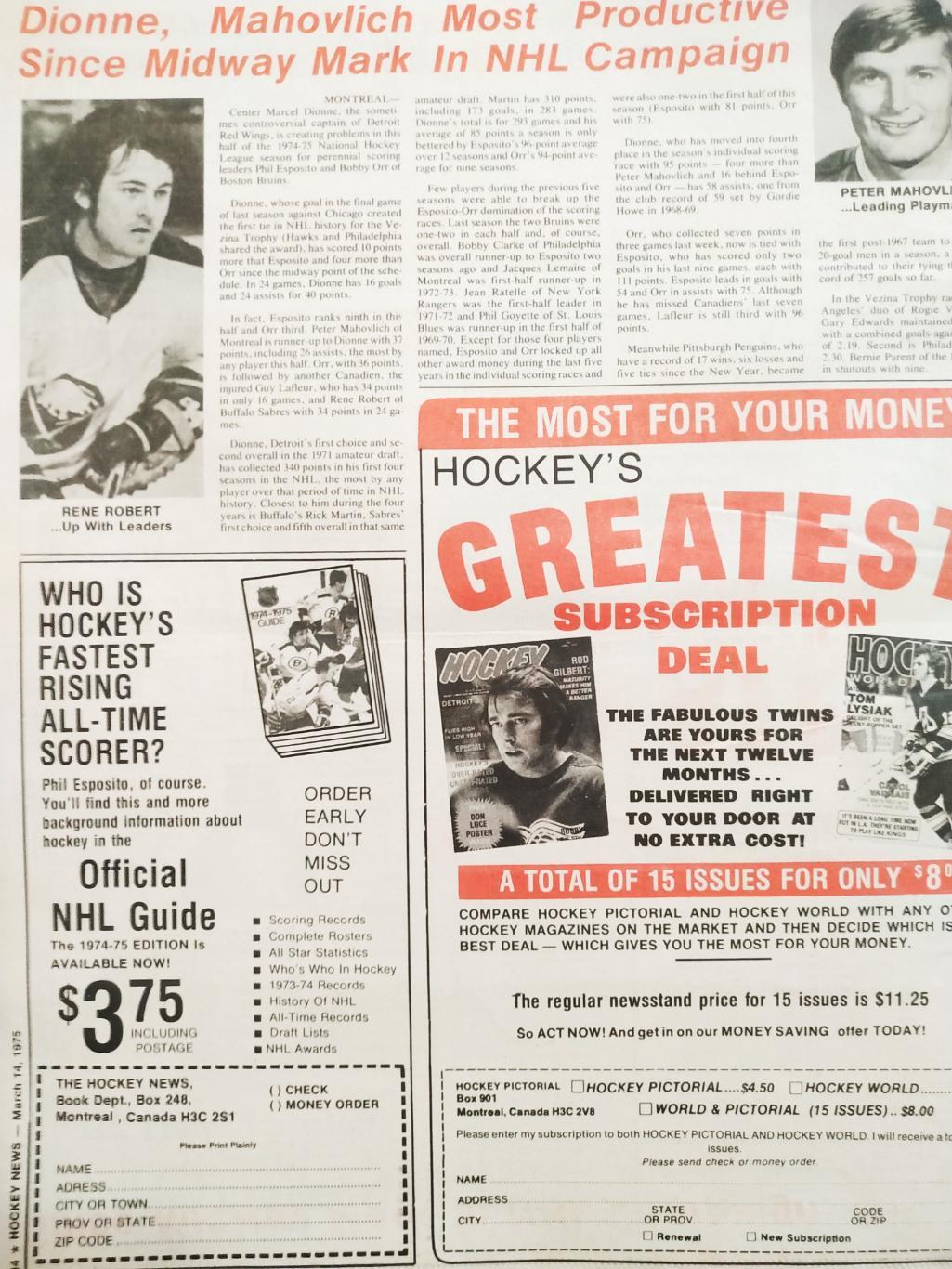 ХОККЕЙ ЖУРНАЛ ЕЖЕНЕДЕЛЬНИК НХЛ НОВОСТИ ХОККЕЯ MAR.14 1975 NHL THE HOCKEY NEWS 7